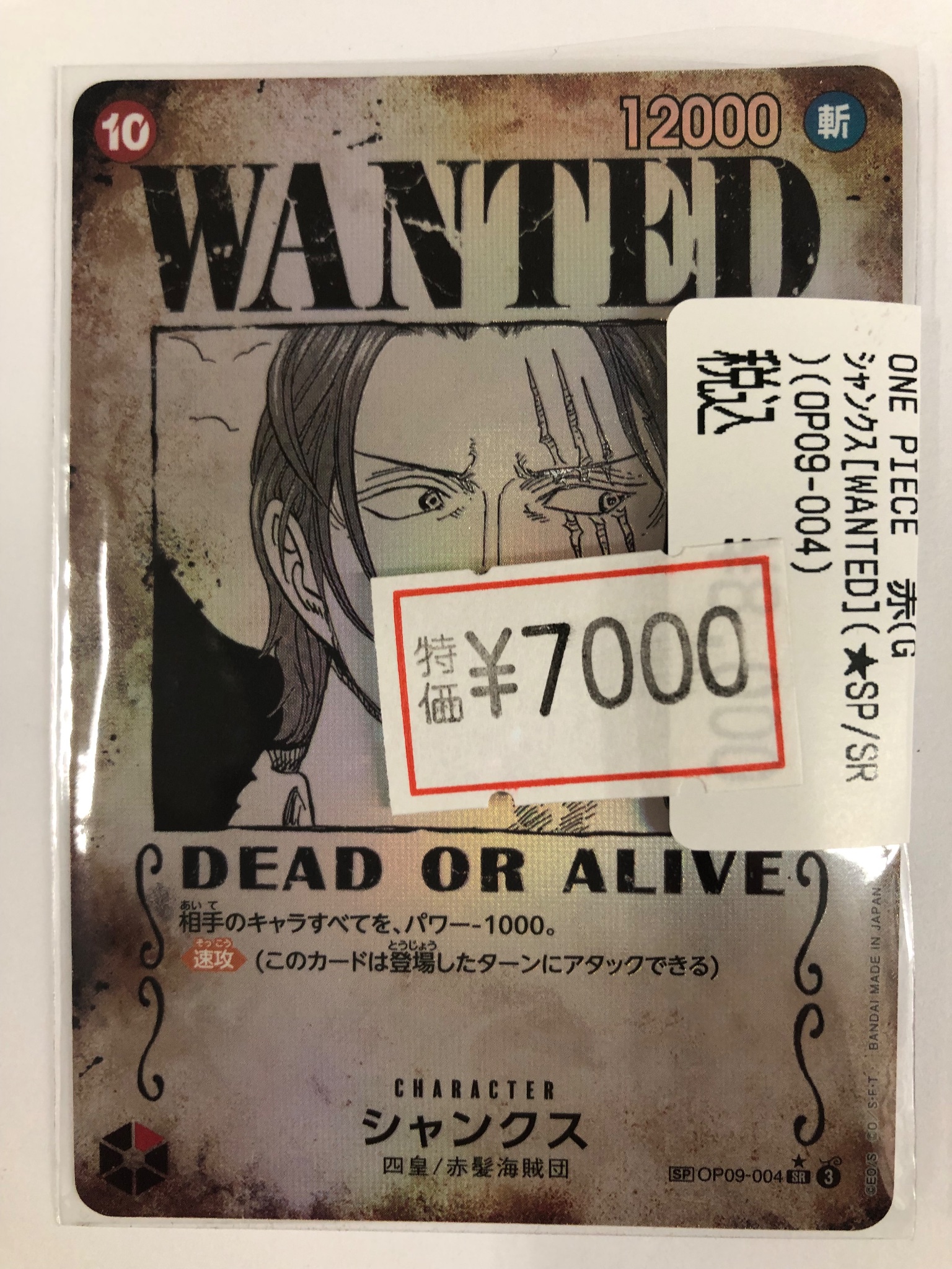 Ganryu下野店 on X: 