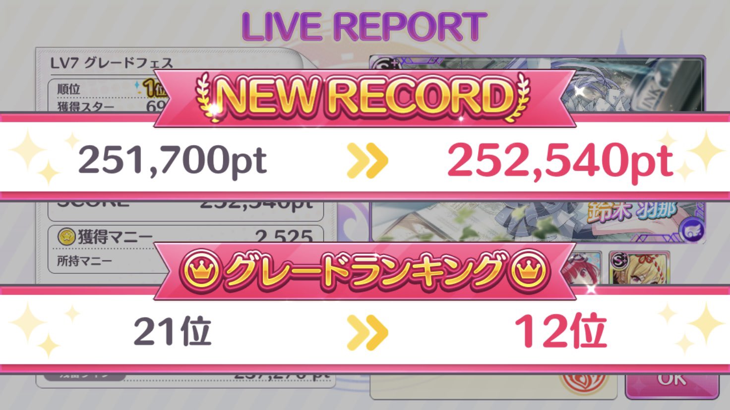 めぐめぐP on X: 