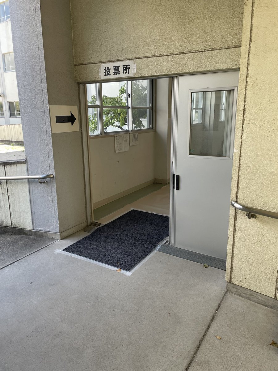 投票してきました