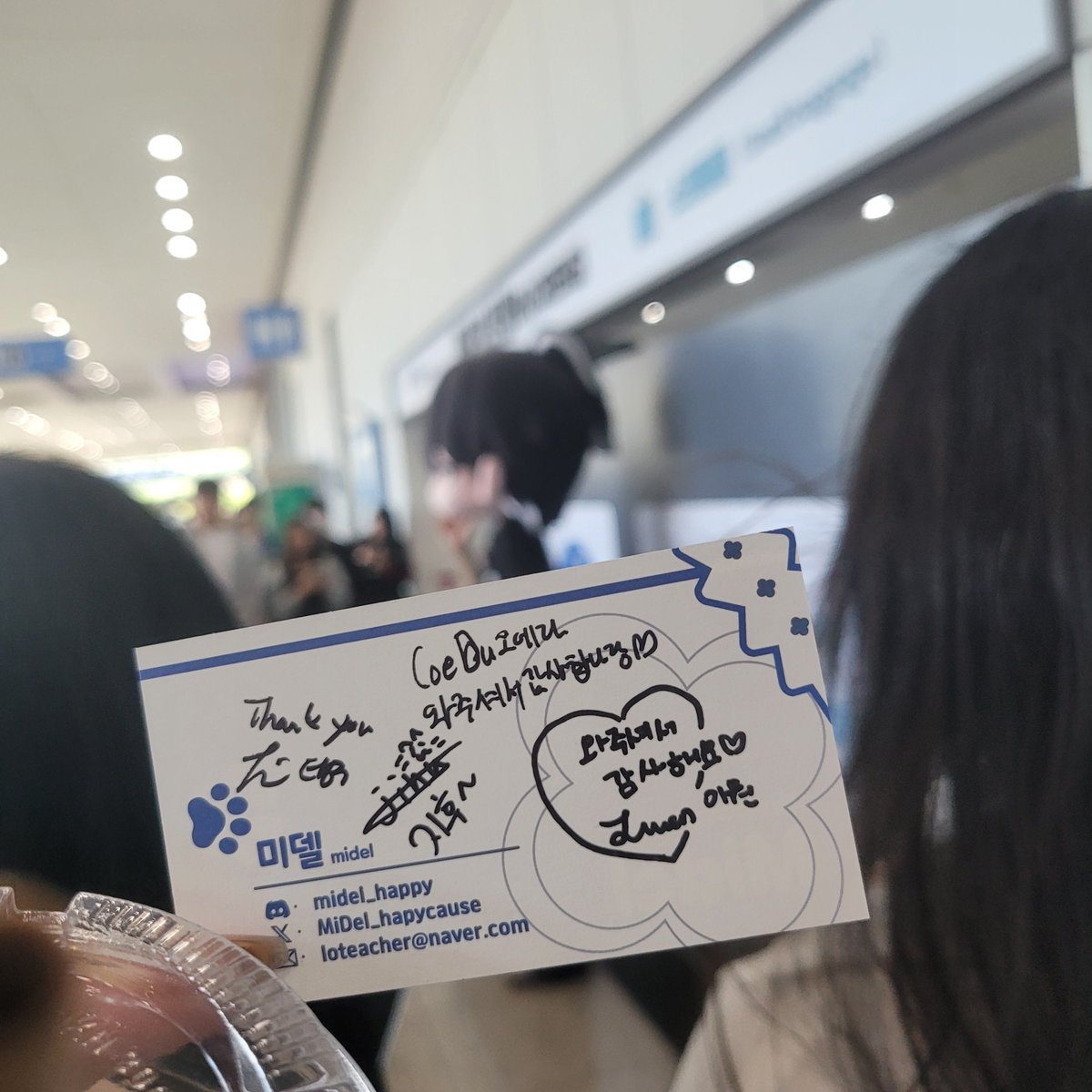 MiDel_hapycause's tweet image. #감제이 
👍👍👍
서코어분들 싸인도 받았어요 얏따