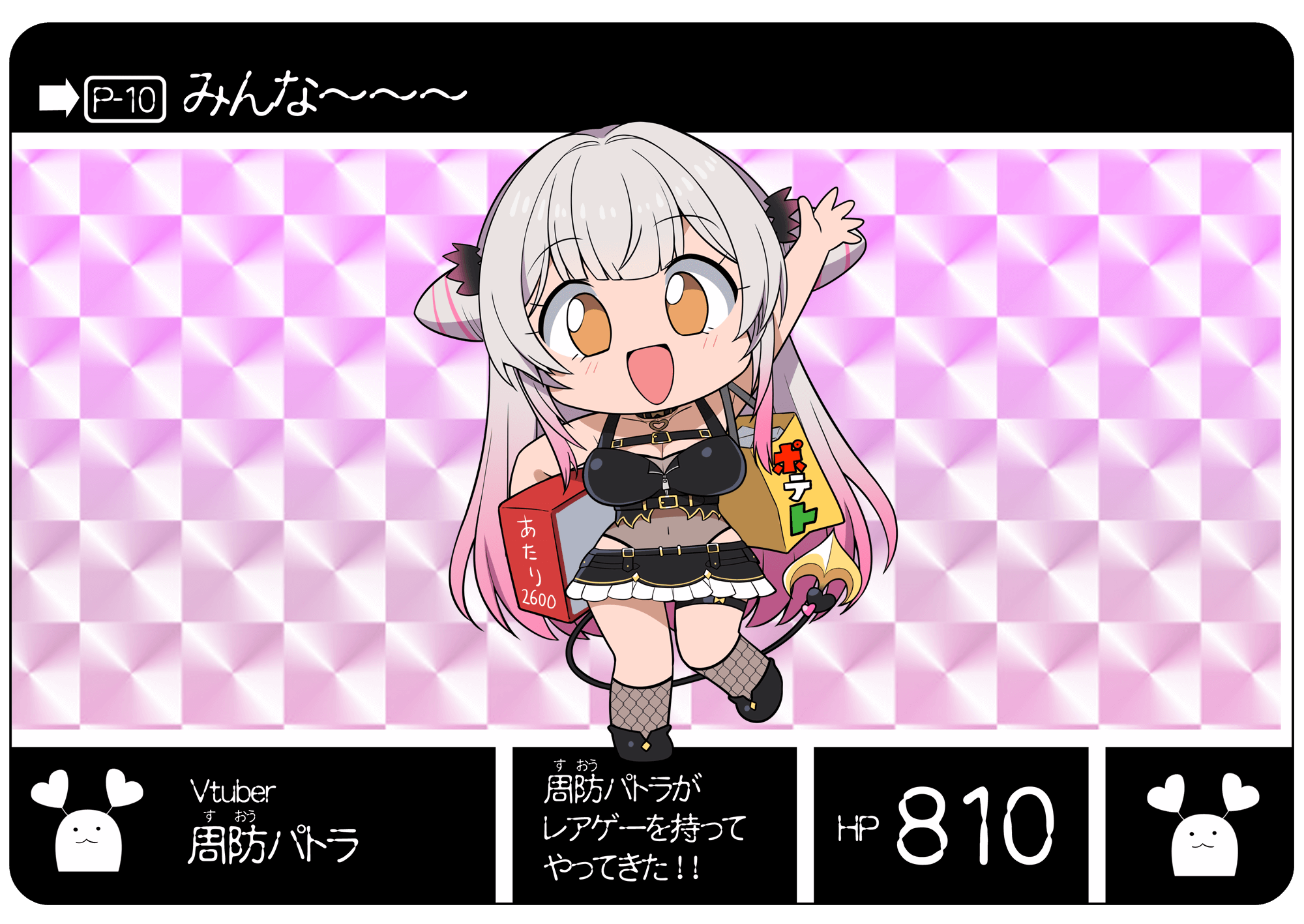 周防パトラ🦀❤️ (@Patra_HNST) / X