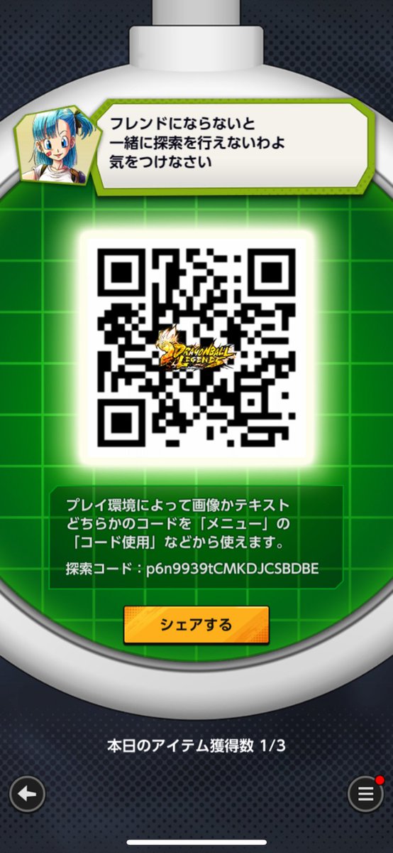 mas75031896's tweet photo. @_jmptw258 ご協力よろしくお願い致します
Mです https://t.co/n2Jcn4H84Z