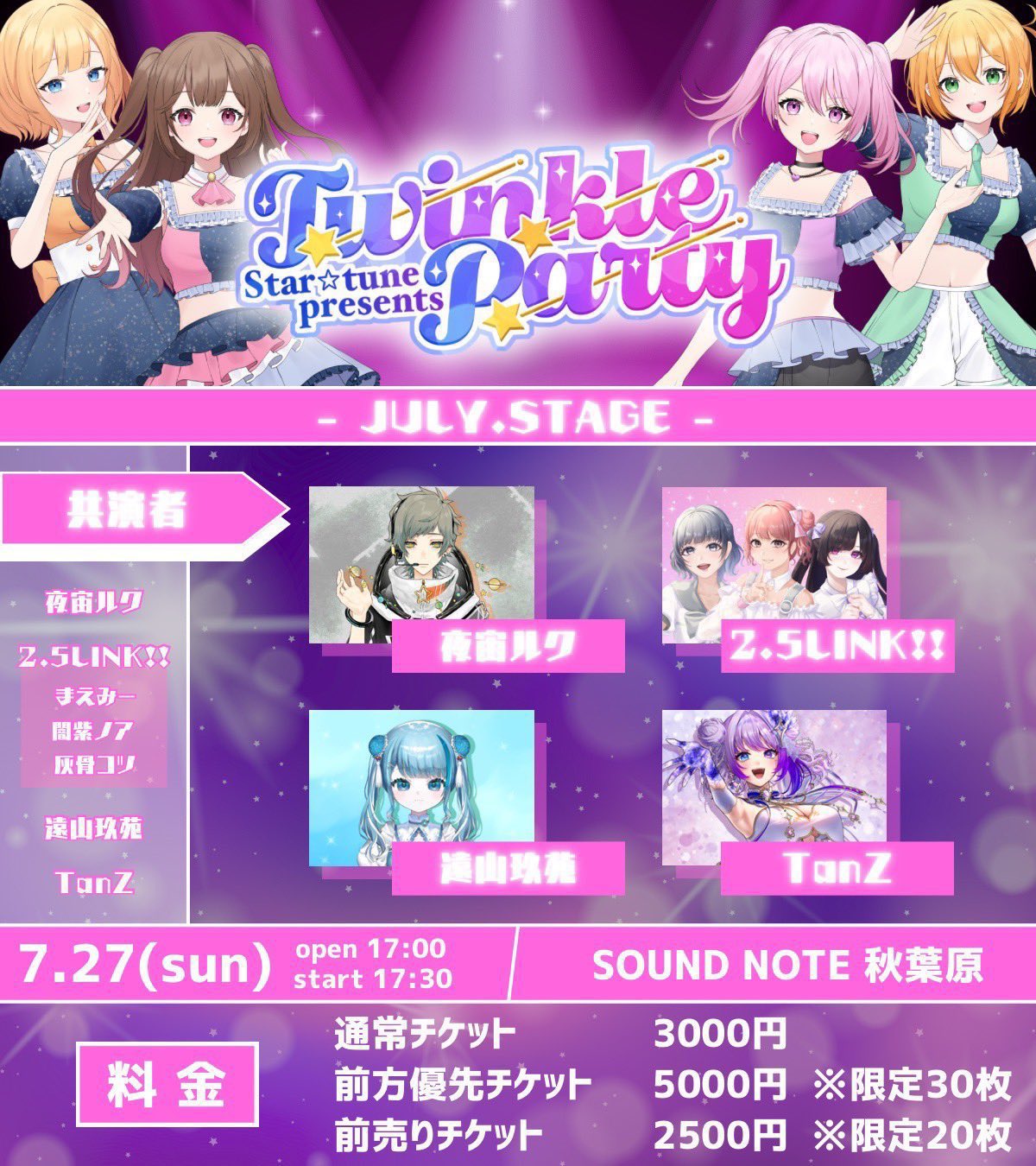 るうページ Amazon | キャラクタースリーブコレクション Z/X -Zillions of