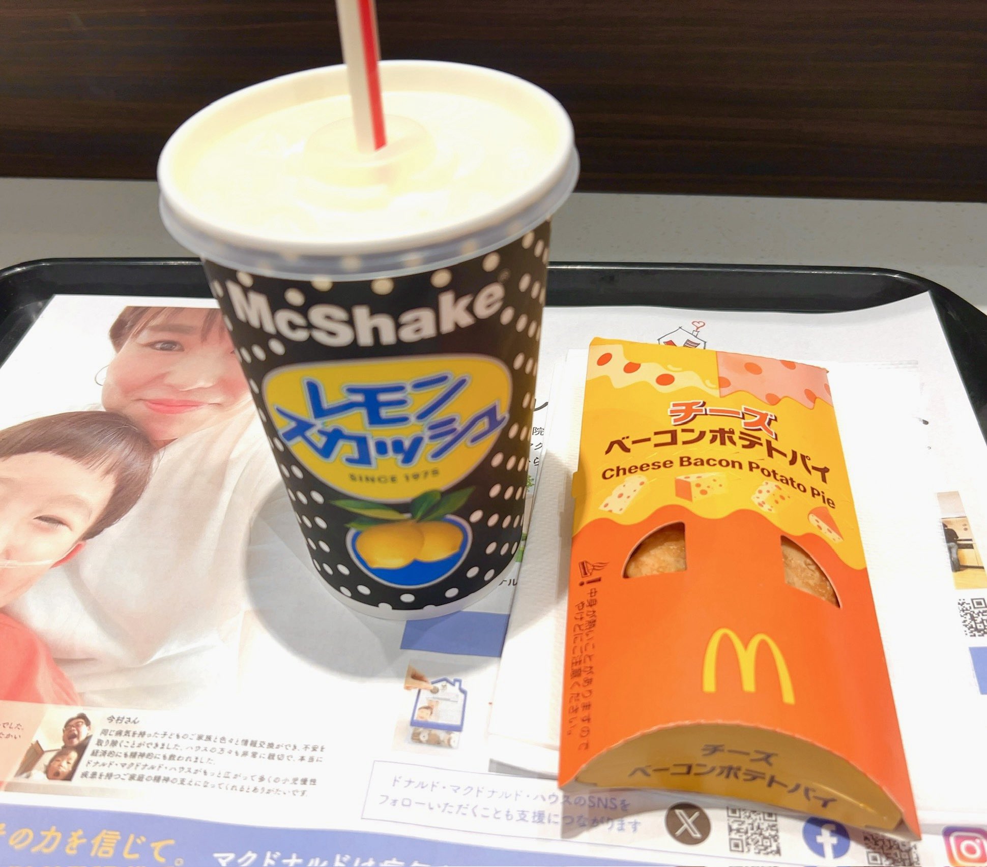 ﾏｯｸｼｪｲｸ - Search / X