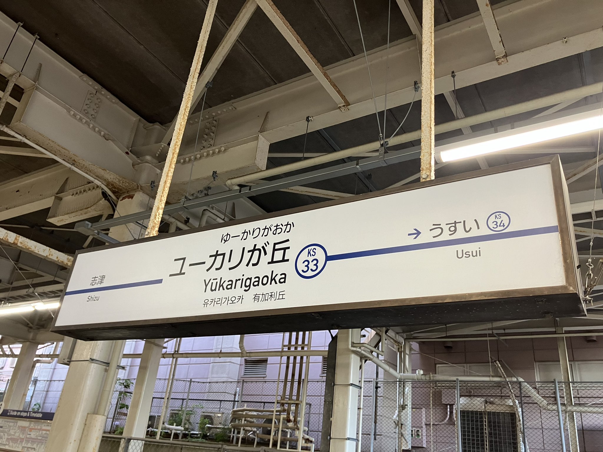 メル10935の画面になります。 201系試作車 on X: 