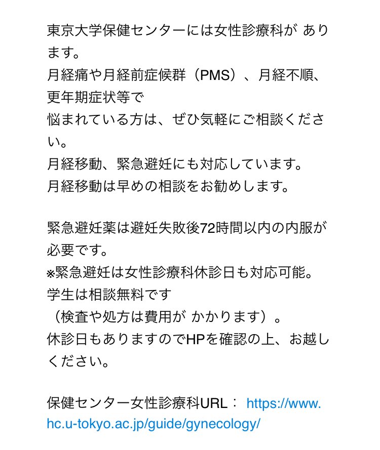 buttcutest's tweet image. やるじゃん弊学