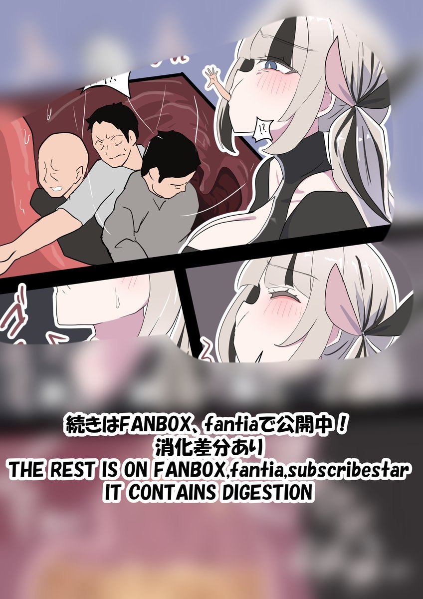 ポリスちゃんの胃袋牢獄 Police-chan's Stomach Jail
https://t.co/He0mCMGXnL 