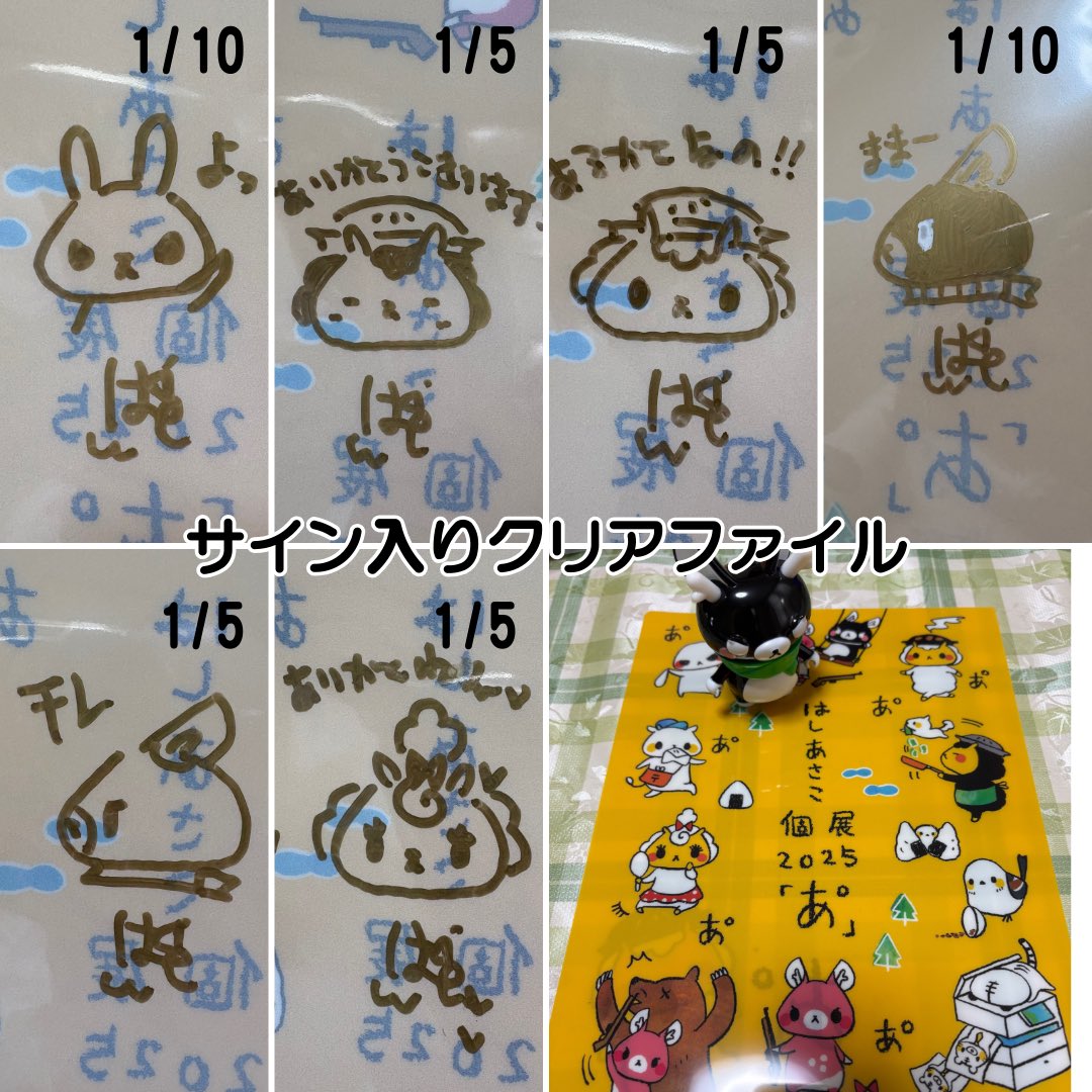 らぶしっく 関コレ クリアファイル 直筆サイン らぶしっく0.5周年クリアファイル直筆サイン （i☆Ris 11th