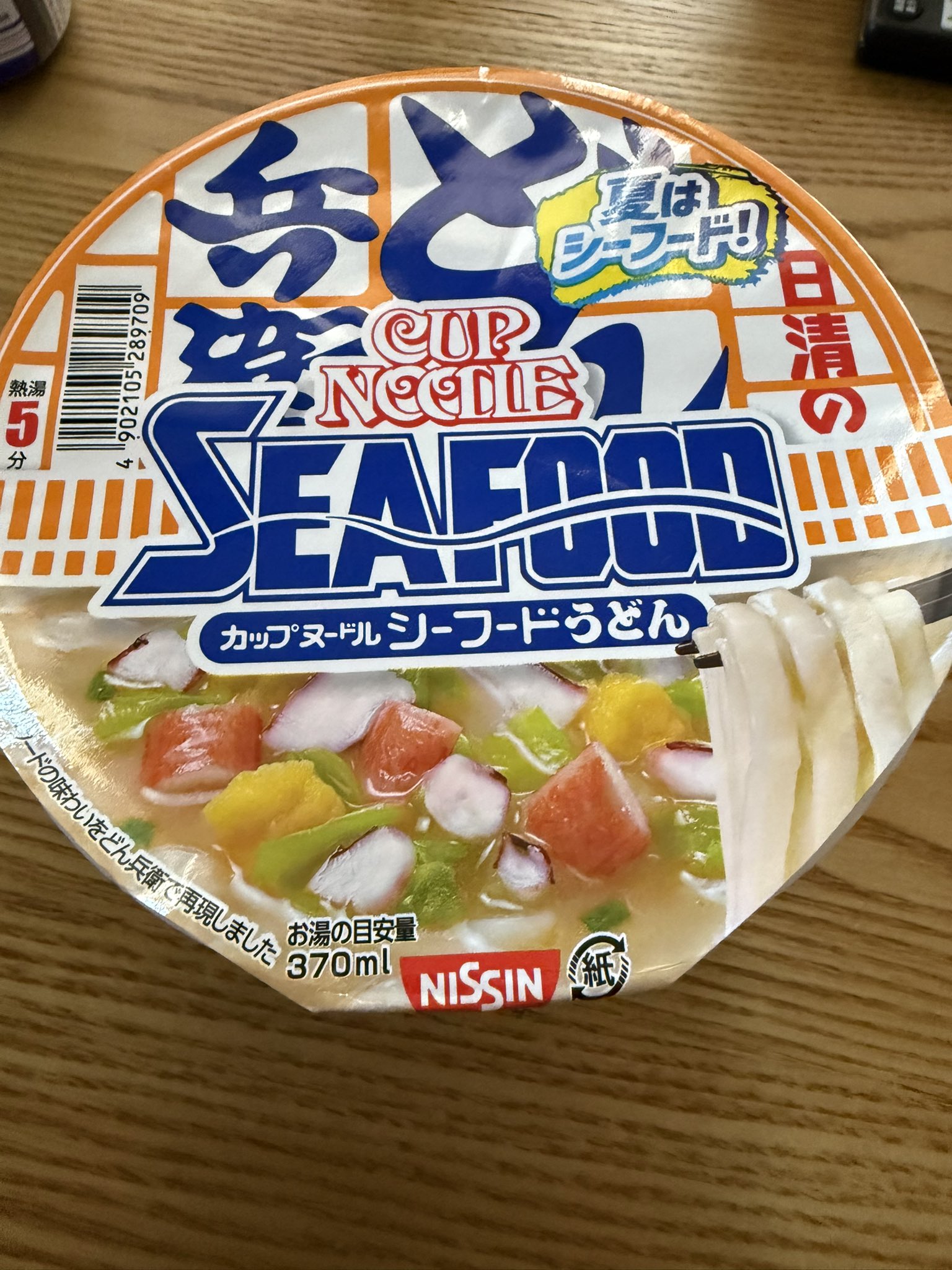✳︎うどんより蕎麦派✳︎ たいき on X: 