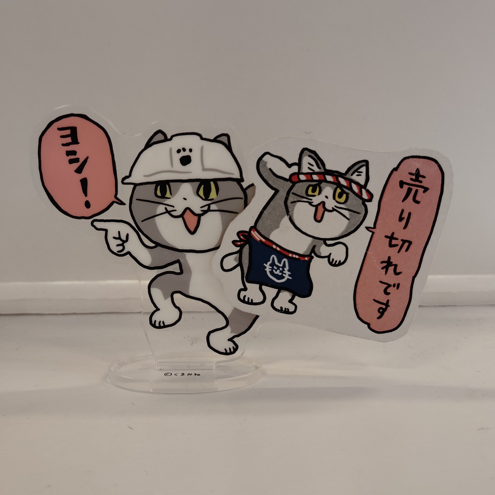 ムジーナ モナジアナ 特製タオル くまみねグッズ特選店 モナジアナ (@monajiana) / X