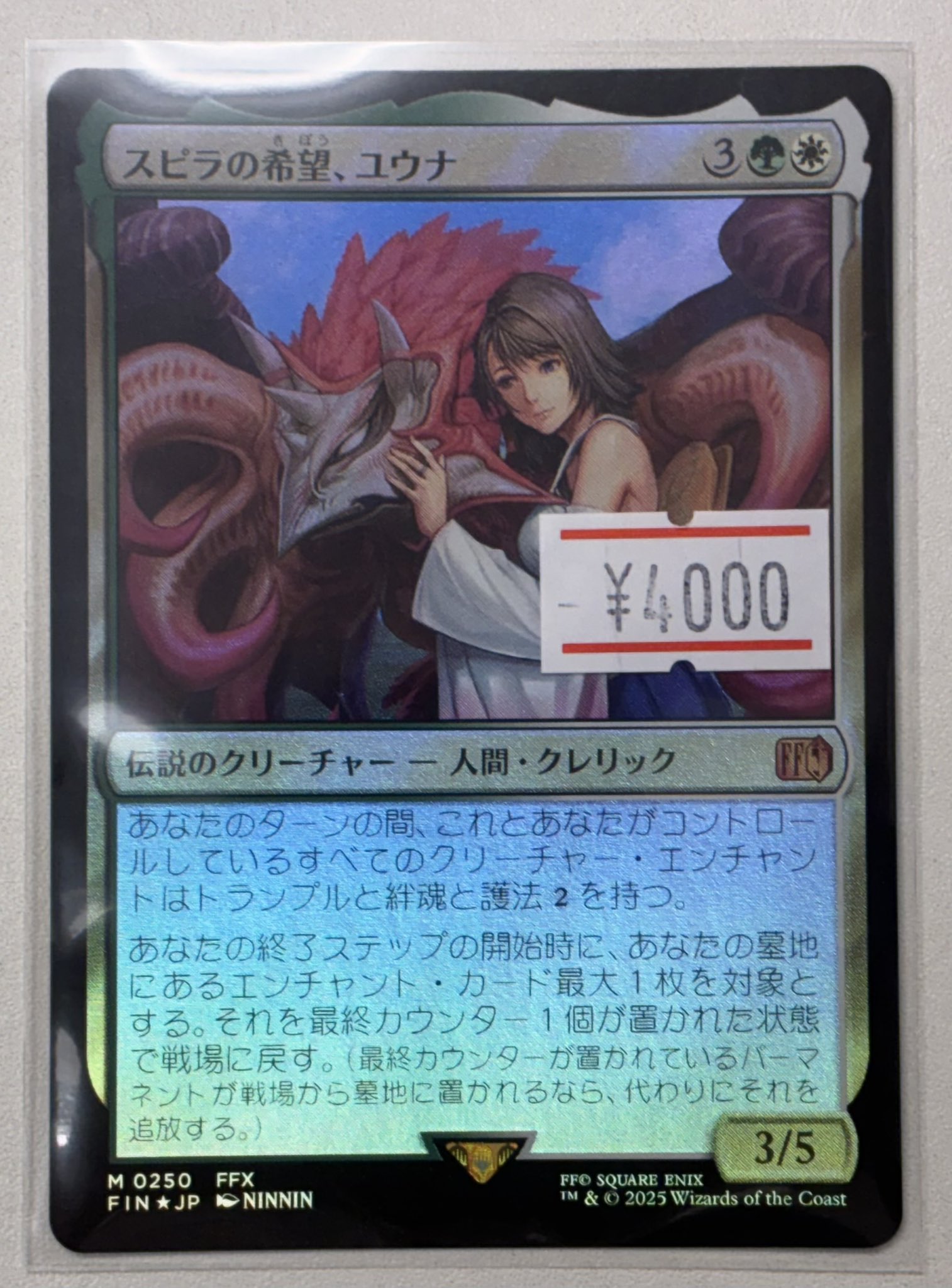 【ぐっどばーい】MTGシングルカードおまとめ58枚 カードコレクション上飯田 on X: 