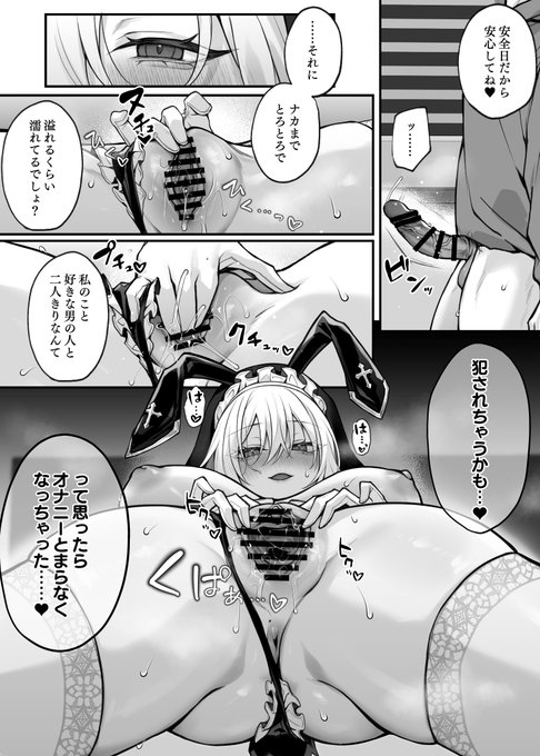 憧れの女の子に好きバレして童貞卒業えっちしちゃう話
(1/6) 