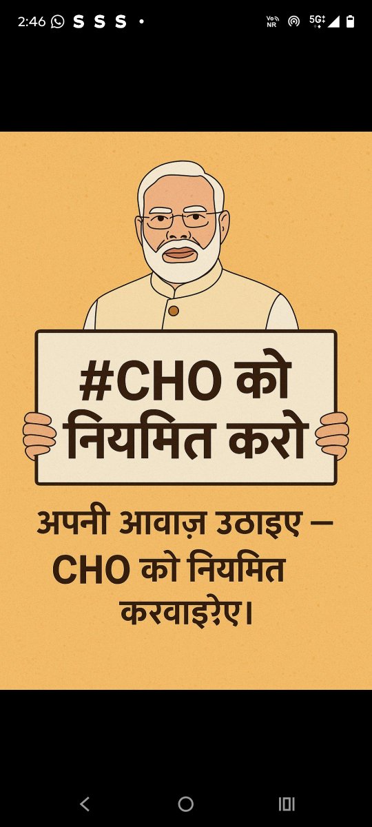 PriyankaRa9619's tweet photo. @officer_cho @BJP4India @PMOIndia @JPNadda @CMOfficeUP @brajeshpathakup @MoHFW_INDIA @kpmaurya1 @vishalchauhan_1 @BJP4UP Cho ko parmanent kro https://t.co/MG41VkOiBx