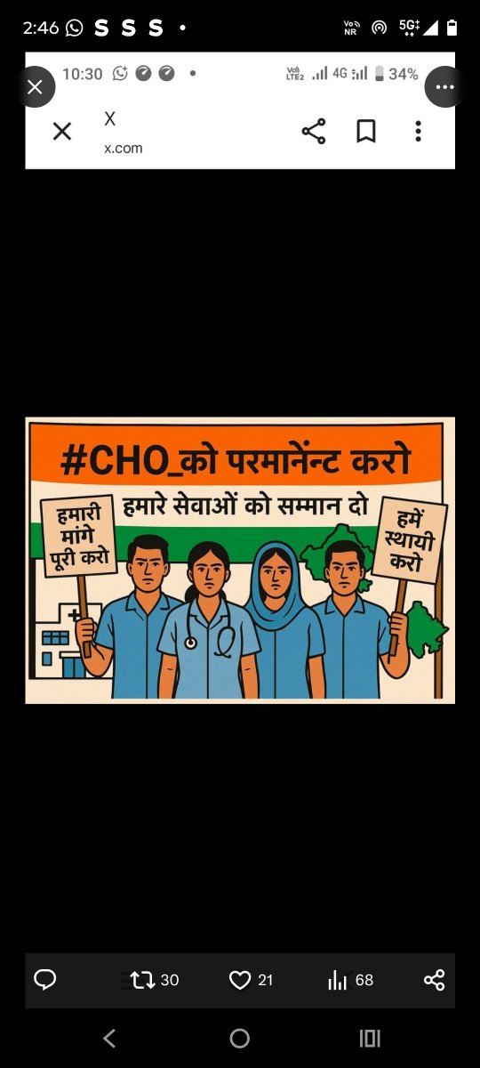 PriyankaRa9619's tweet photo. @officer_cho @BJP4India @PMOIndia @JPNadda @CMOfficeUP @brajeshpathakup @MoHFW_INDIA @kpmaurya1 @vishalchauhan_1 @BJP4UP Cho ko parmanent kro https://t.co/MG41VkOiBx
