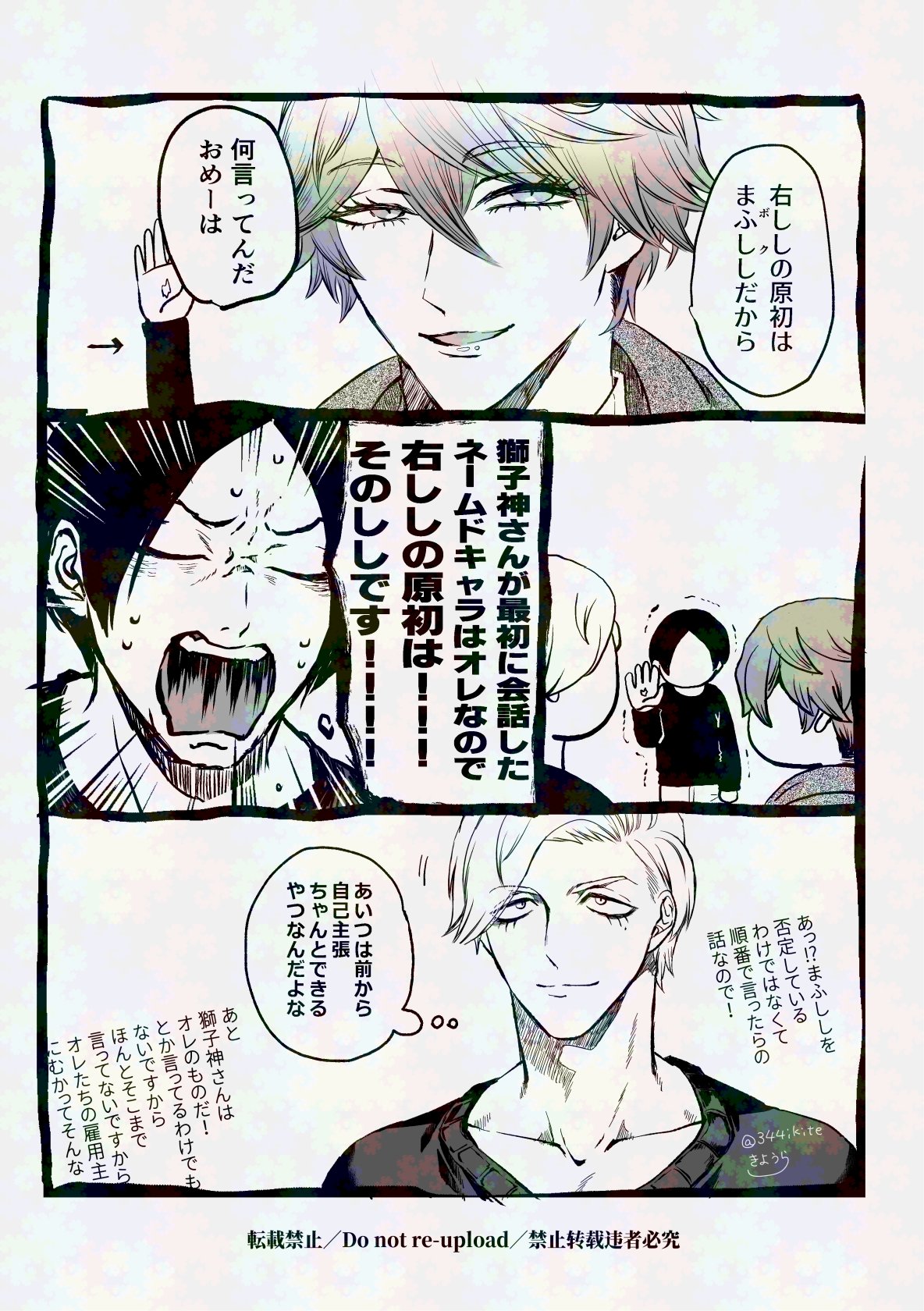 ❀もか❀おまとめ 6/27以降発送 Posts with replies by きようら（固定に通販） (@344ikite) / X