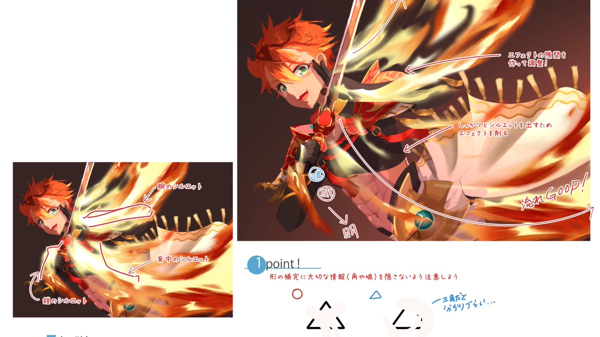 dennryuurai's tweet image. 【イラスト添削依頼】
かっこいい『炎のエフェクト』を描くコツ
sessaにて添削させていただきました!!
より細かい説明はHPからどなたでも見れますので気になる方はぜひご覧ください。 sessa.me/ja/note/3356#s…