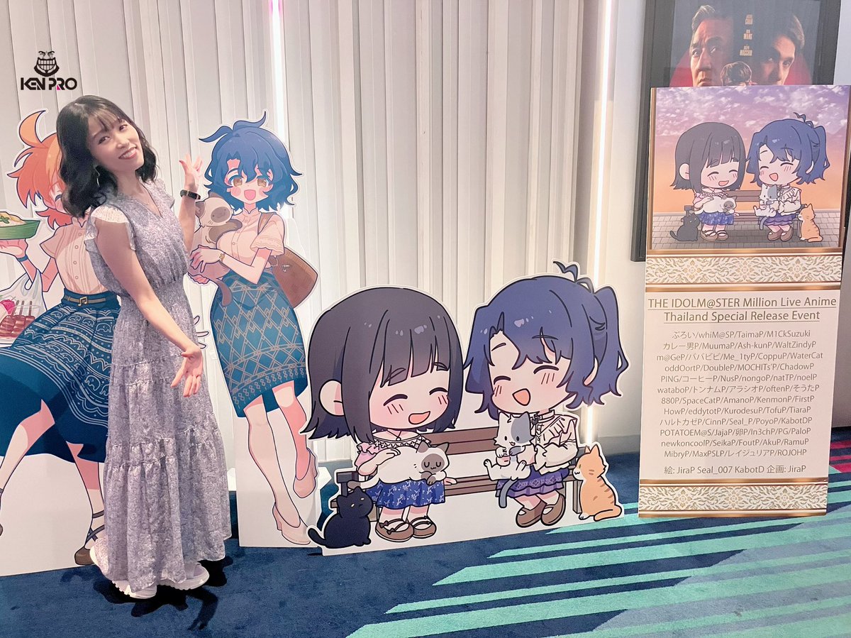 kenpro_official's tweet image. 【出演報告】#末柄里恵
🦋#ミリアニ Blu-ray スペシャルリリースイベント in タイ🇹🇭
🦋MARUYAステージイベント
#豊川風花 役の末柄里恵が登壇いたしました♪
タイのプロデューサーさん、ありがとうございました✨
またタイに会いに行きたいです!
ขอบคุณค่ะ💜
#ミリオンライブ