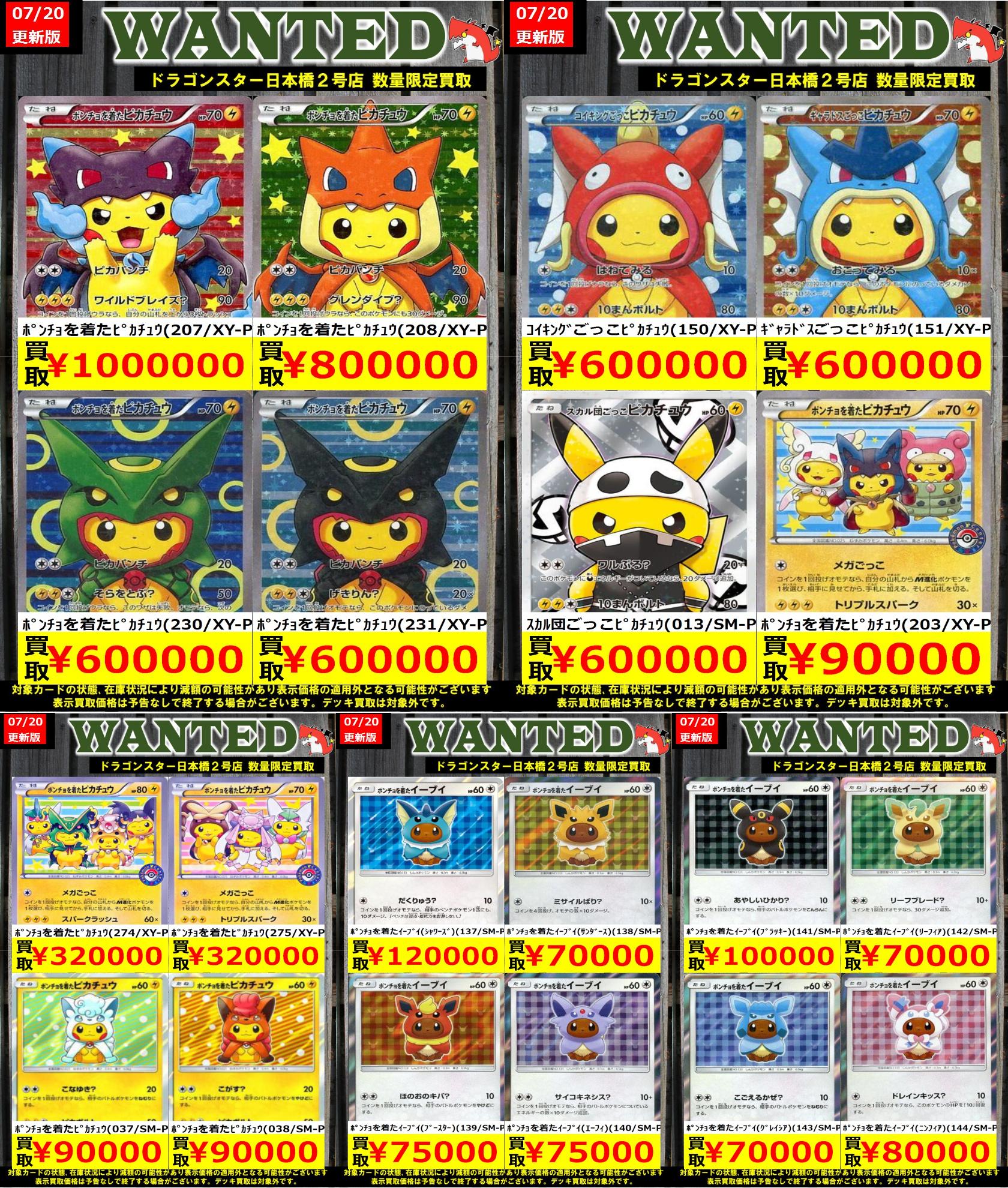 【即落ok】　ダイヤモンド・ドラゴン　2期　【匿名配送】 副業】動画編集より稼げる仮想通貨を始めよう！【まずはBybitに
