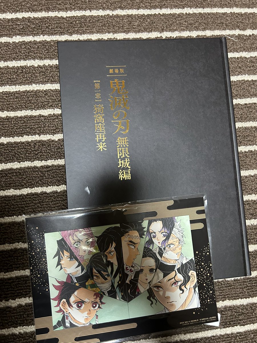 やはり素晴らしい！✨️👏

 #鬼滅の刃
 #鬼滅の刃無限城編第一章猗窩座再来