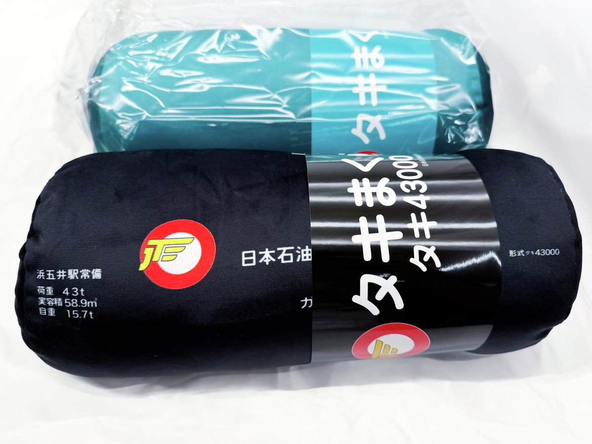 GS_RAILYARD's tweet image. 旅行のお供にぴったり🧳
『タキまくら』
価格:各1,980円(税込)
取扱店舗
レールヤード大宮店/秋葉原店
枕としてはもちろん、読書時の肘置きや腰当てにも便利!
軽量なので、この夏の旅行バッグにそっと忍ばせてみては?👍
🔎在庫状況につきましては、各店舗までお気軽にお問い合わせください。