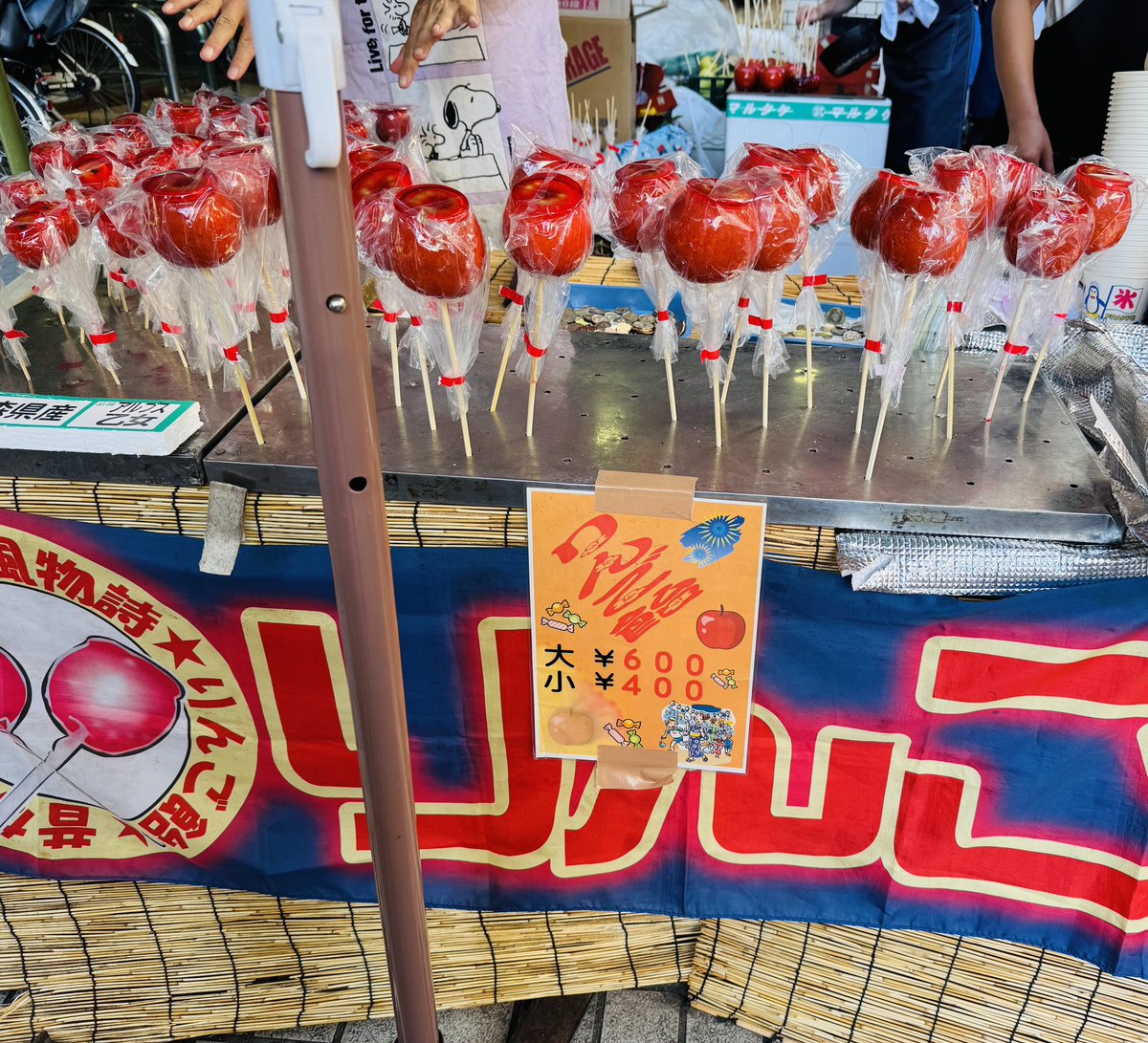 Yukiz11's tweet image. 地元商店街のお祭りで駅前がすごい人😆
りんご🍎飴を見ると、買ってはみたが多過ぎて食べられず後悔したのを思い出すわ〜💦
すぐそばの図書館あたりを投票所にしたら、投票率上がりそう🤣
