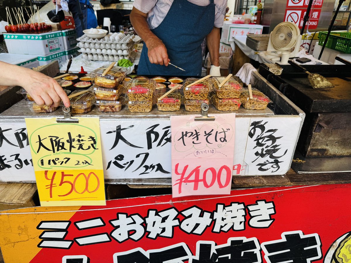 Yukiz11's tweet image. 地元商店街のお祭りで駅前がすごい人😆
りんご🍎飴を見ると、買ってはみたが多過ぎて食べられず後悔したのを思い出すわ〜💦
すぐそばの図書館あたりを投票所にしたら、投票率上がりそう🤣