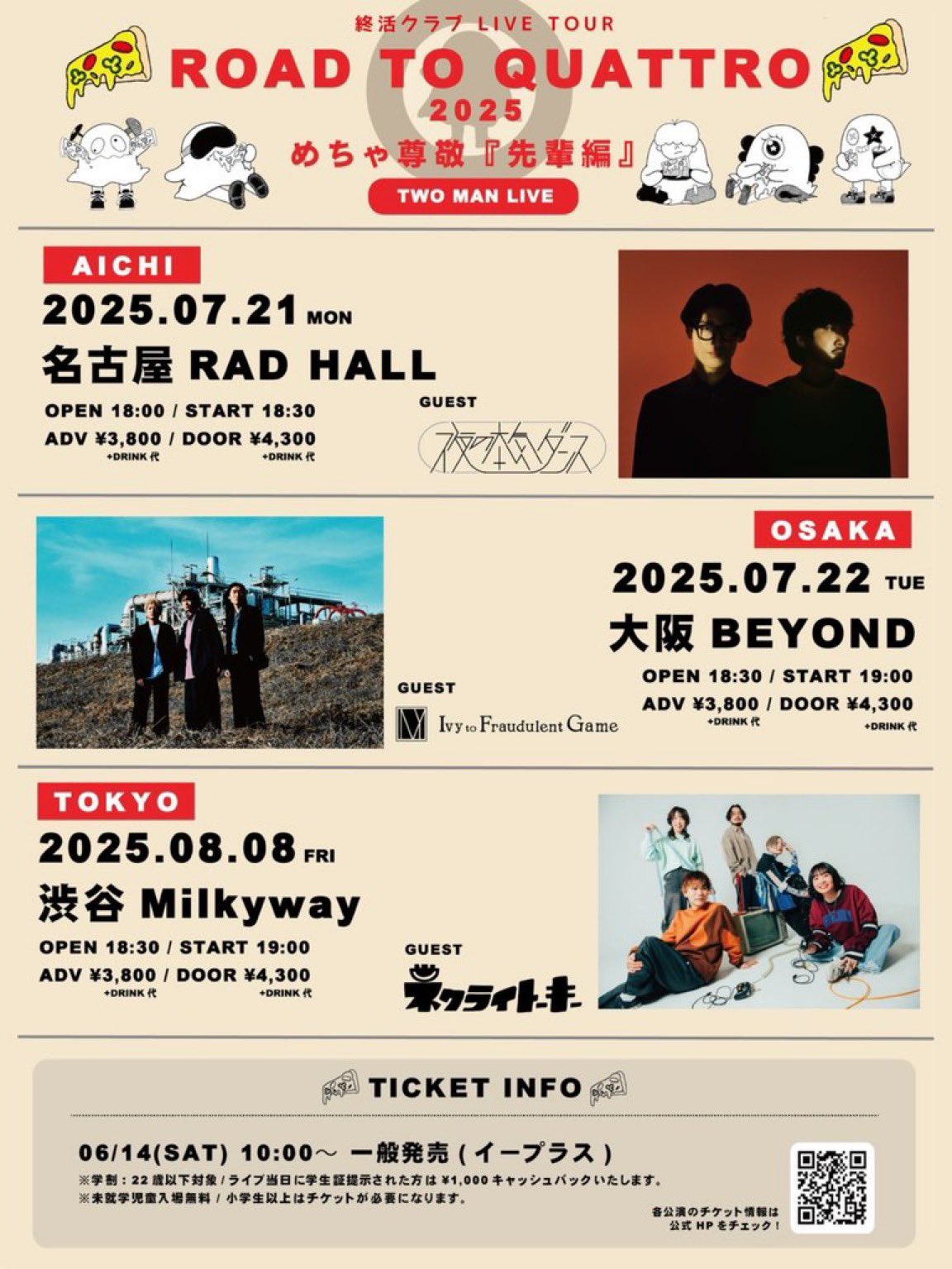 Ivy to Fraudulent Game on X: 