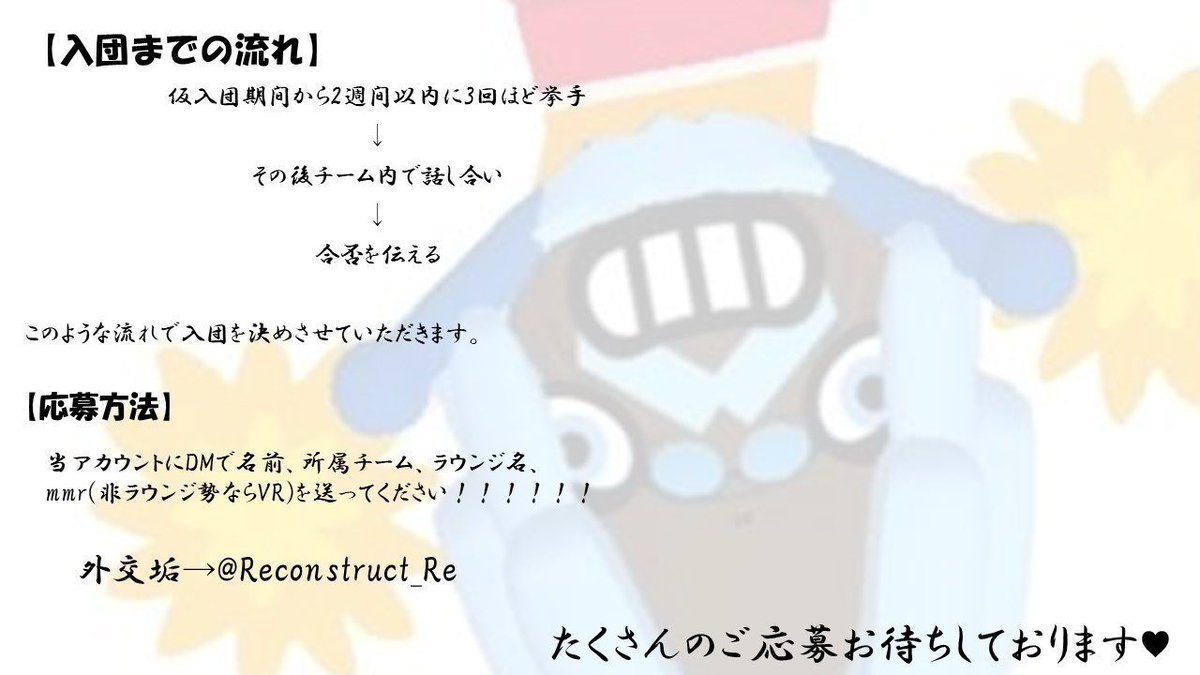 Recconstruct_Re's tweet image. なんと8DX募集です（2-3名募集）
MMR 0-8000程度の方大歓迎
まだまだ8DX楽しむよって方是非DMお願いします🙇‍♂️
記載の通りDMへお願いします
#mkmg
 #mkmgメンバー募集 
 #mkmgチームメンバー募集