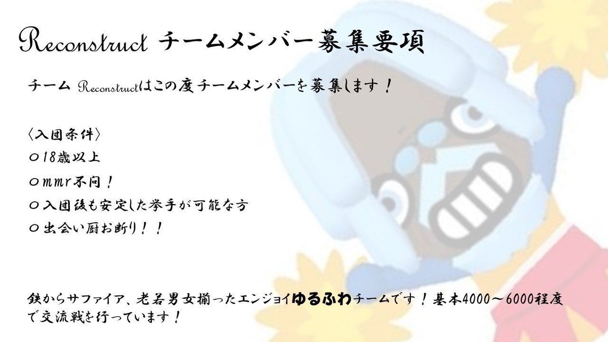 Recconstruct_Re's tweet image. なんと8DX募集です（2-3名募集）
MMR 0-8000程度の方大歓迎
まだまだ8DX楽しむよって方是非DMお願いします🙇‍♂️
記載の通りDMへお願いします
#mkmg
 #mkmgメンバー募集 
 #mkmgチームメンバー募集