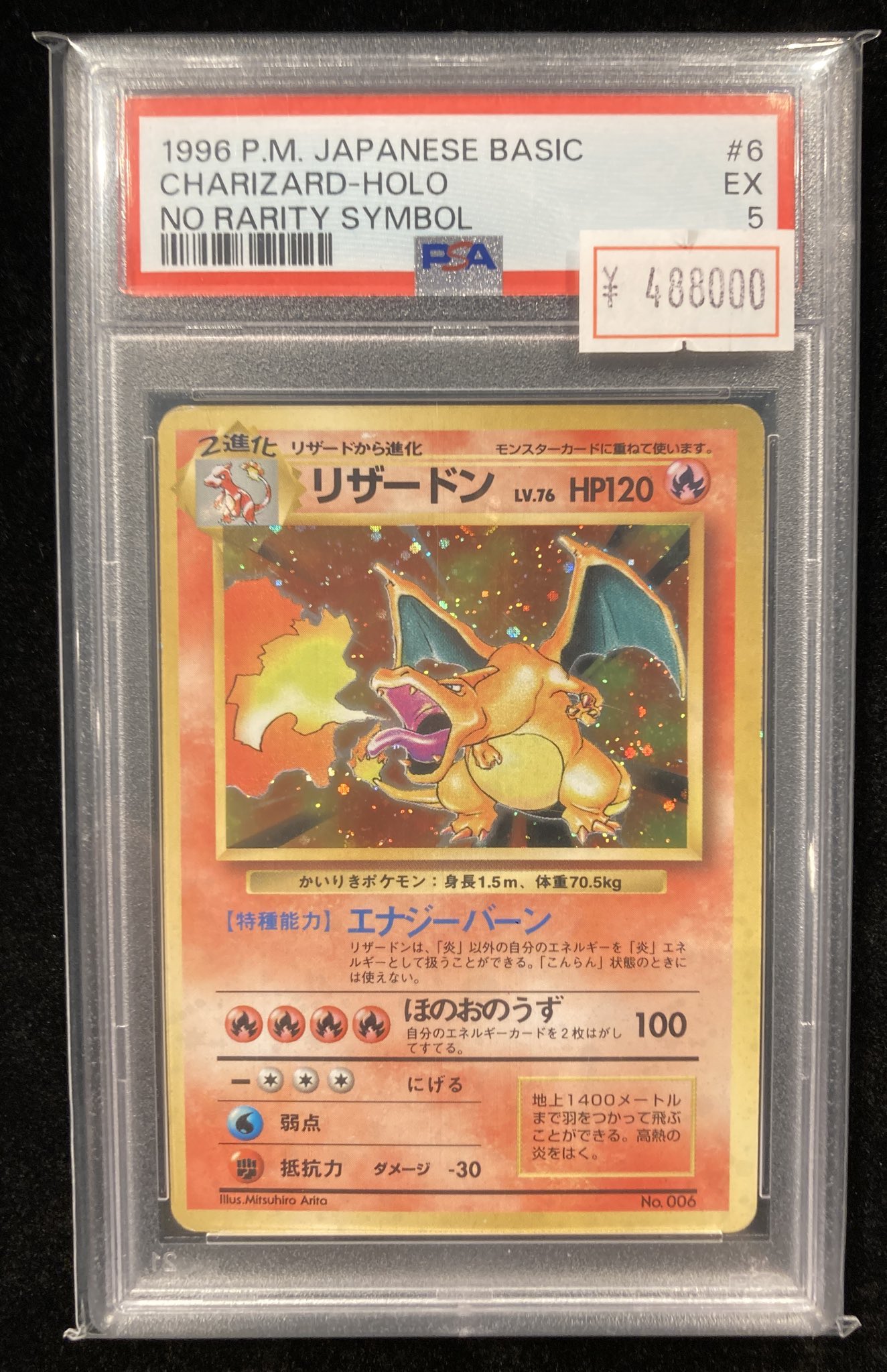 【購入前コメント必須】ワイバーンガード バリィ　sp3枚　 10/10 VALUABLE CARD TOKYO 秋葉原 on X: 