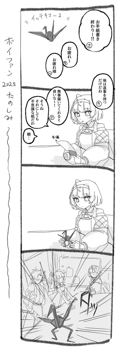 ✉️ 