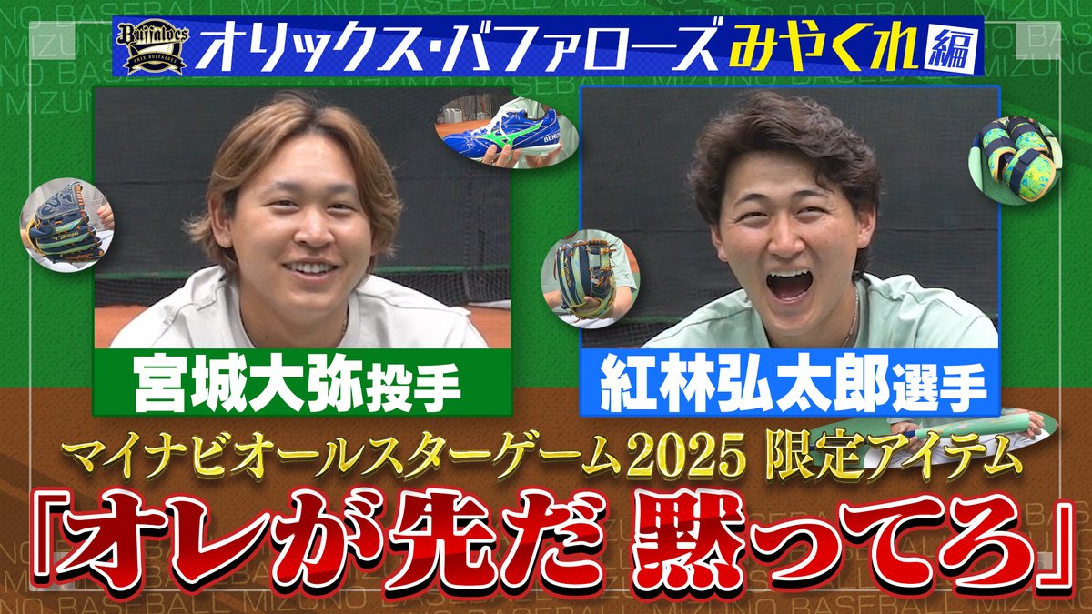 【プロ支給】中日ドラゴンズ☆ミズノプロ☆ROAD TO VICTORY☆２XO☆ プロ支給】中日ドラゴンズ☆ミズノプロ☆ROAD TO VICTORY☆2XO☆