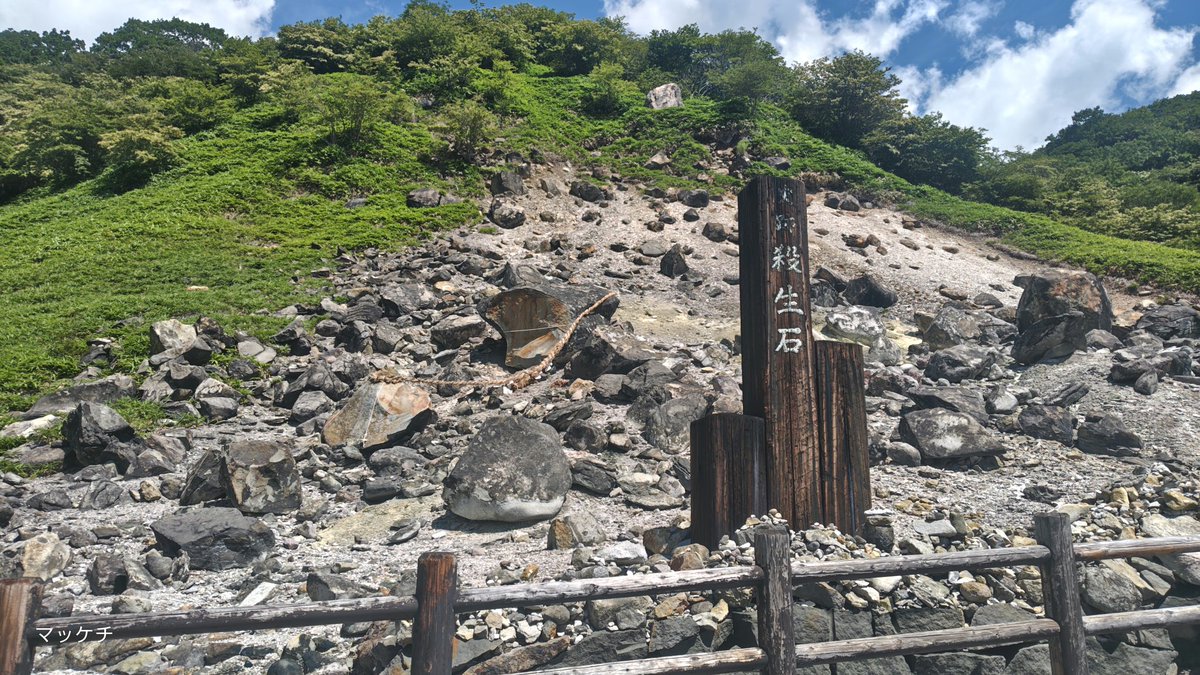 makomofu5170's tweet image. こんばんは
今日も一日お疲れ様でした
期日前投票済み
那須の殺生石
硫黄の匂いが凄いですが
ここは立ち入れるので着てみたかった所です
最後の1枚は那須南ヶ丘牧場のガンジィー牛です
日本に200頭しかいない貴重な牛のようです
良い夜をお過ごし下さい🌌
