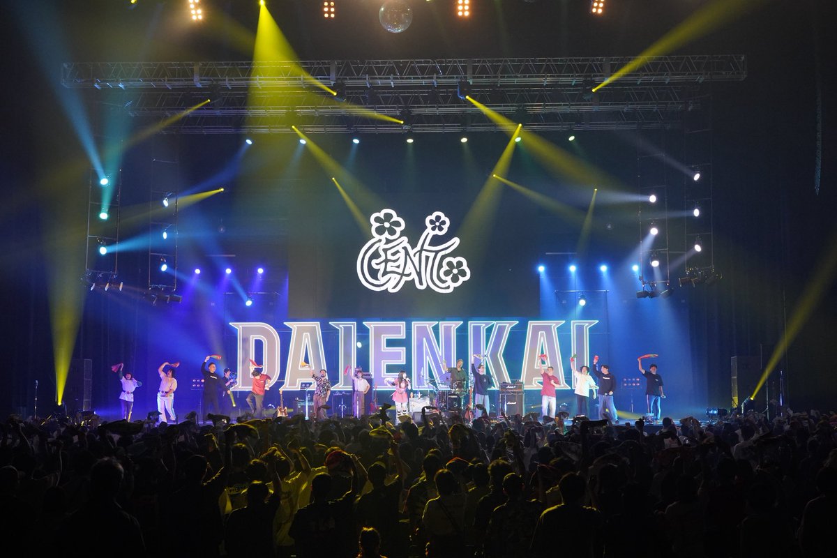 Chittiii_BiSH's tweet image. さいっこうにしあわせ笑いすぎて
ぜっっってえわすれねえ!と思った
DAIENKAI。超はっぴーな空間で
ございました。無限飲み放題のの回
CENTをあったかく迎えてくれた
吉本のみなさまとお客さんたちです
ありがとうございました😊🫶
みんながてぬぐいがらくしーで
踊ってくれて、大感動。。らぶ!