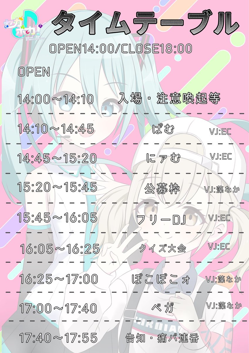 こちらは　ぽこになります。 ぽわぽわーくす 未開封 椎名もた ぽわぽわP