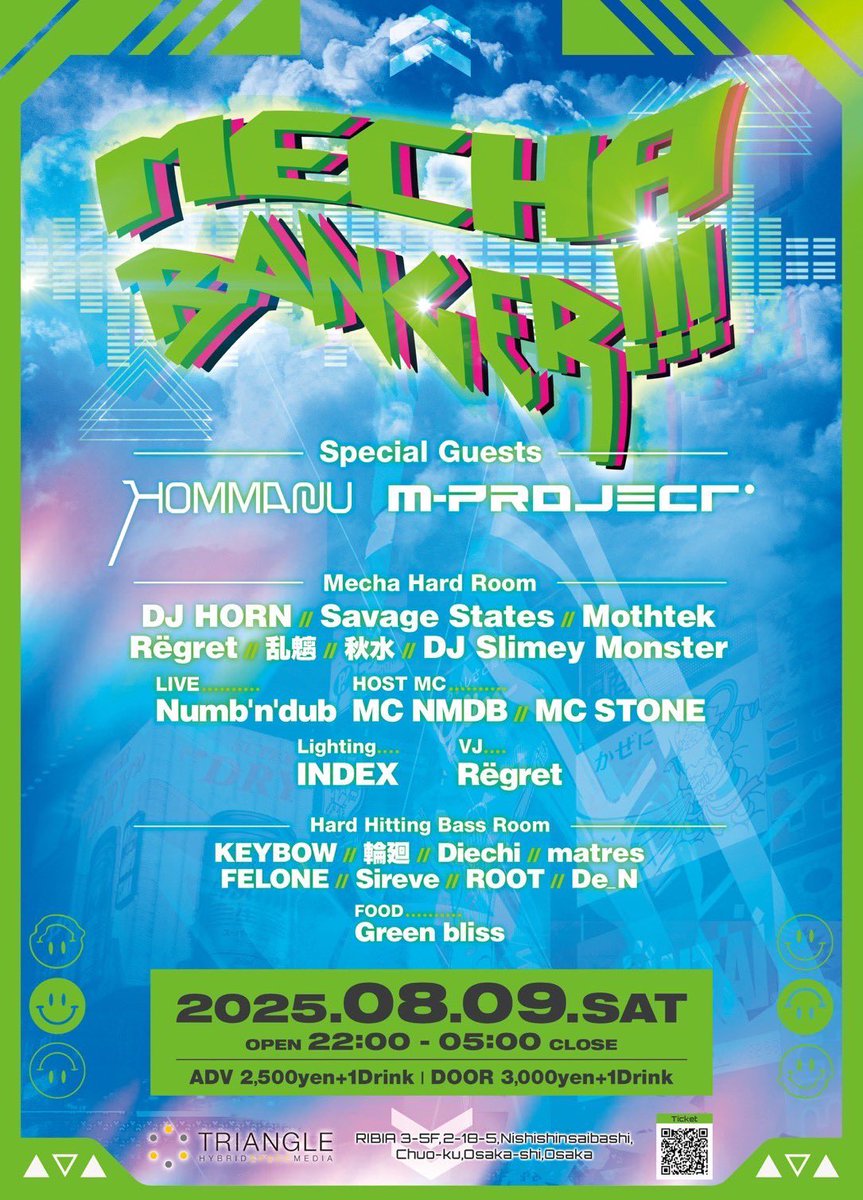 8/9開催の #メチャバンガ
ゲストにM-ProjectさんHommarjuさんを迎えて
ガッツリハードに楽しめるパーティ！
Bass Musicでも遊べるぞー！

まさに今の時代に見て欲しいラインナップに仕上げたので気合い入れて遊びにきて欲しい🔥

前売りチケットはこちらから↓
t.livepocket.jp/e/mecha_banger…