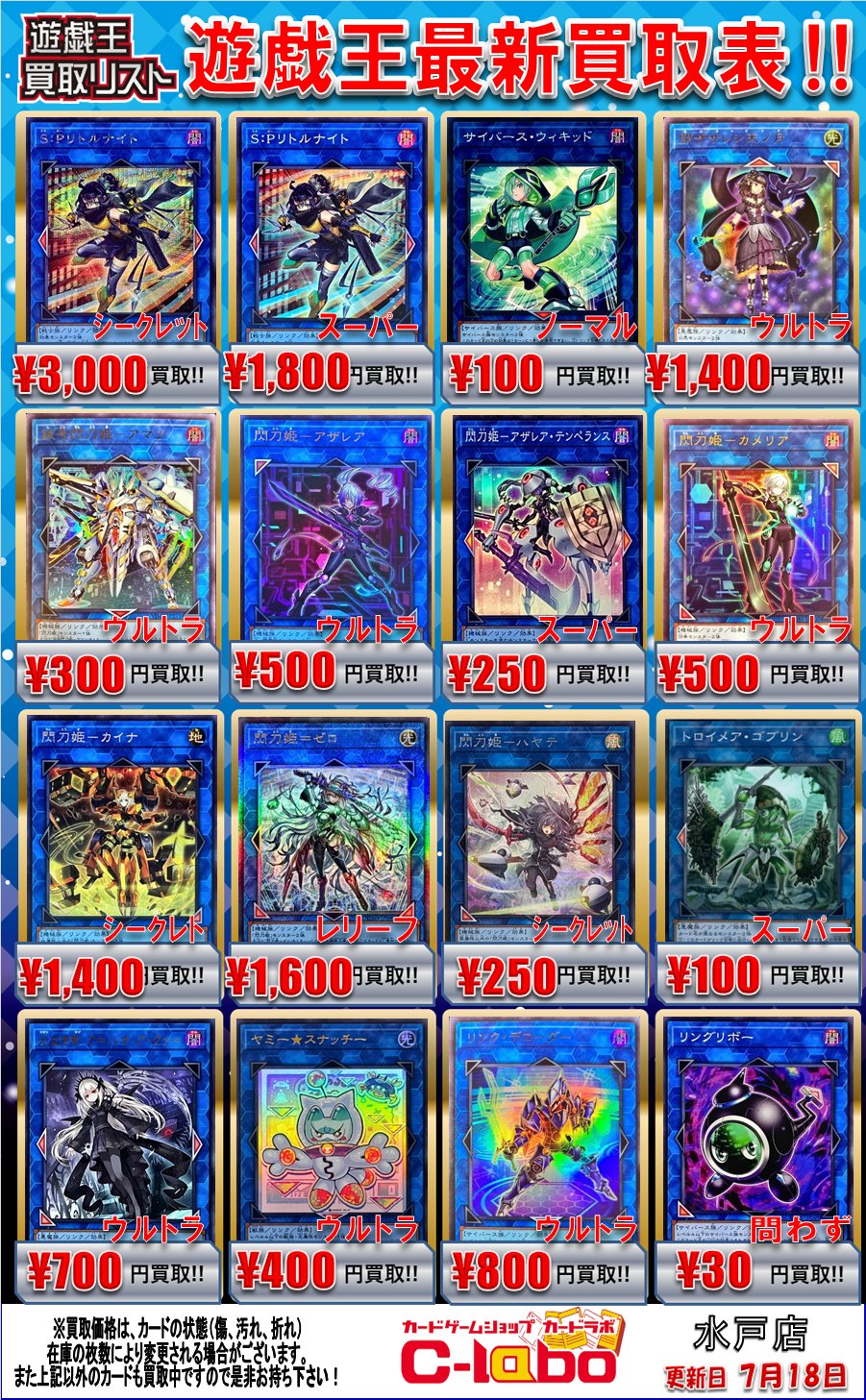 遊戯王 10kg以上 大量まとめ売り スーパーレア以上500枚強⑥ Yu-Gi-Oh] Waste!? Full of disadvantages. Explaining the