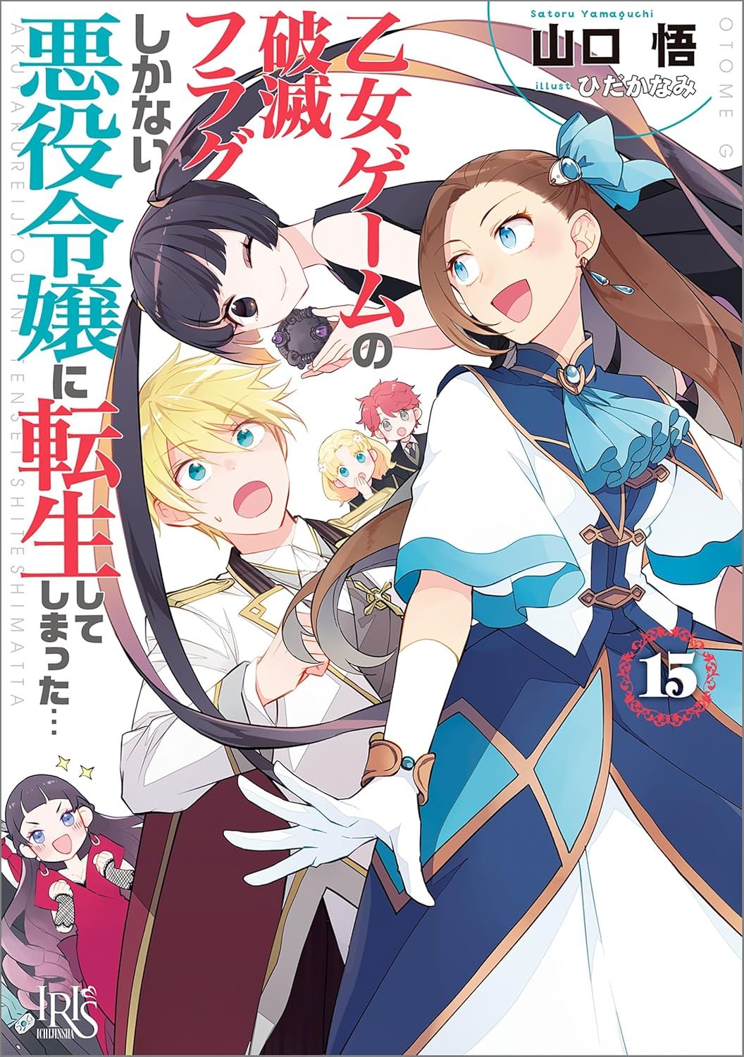 きんどう on X: 