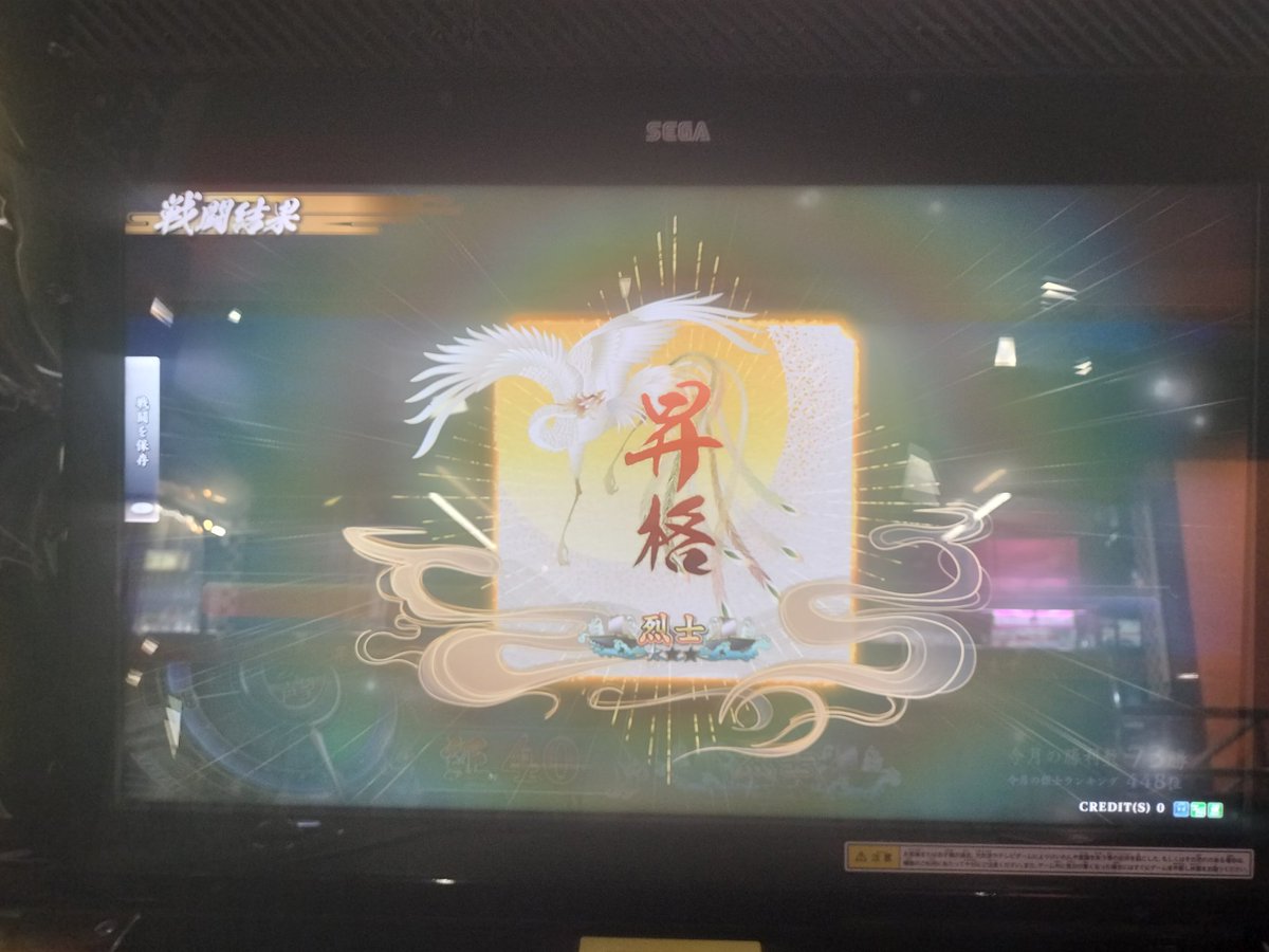 b0744195's tweet photo. 間に合った https://t.co/4mqEvWyWZC