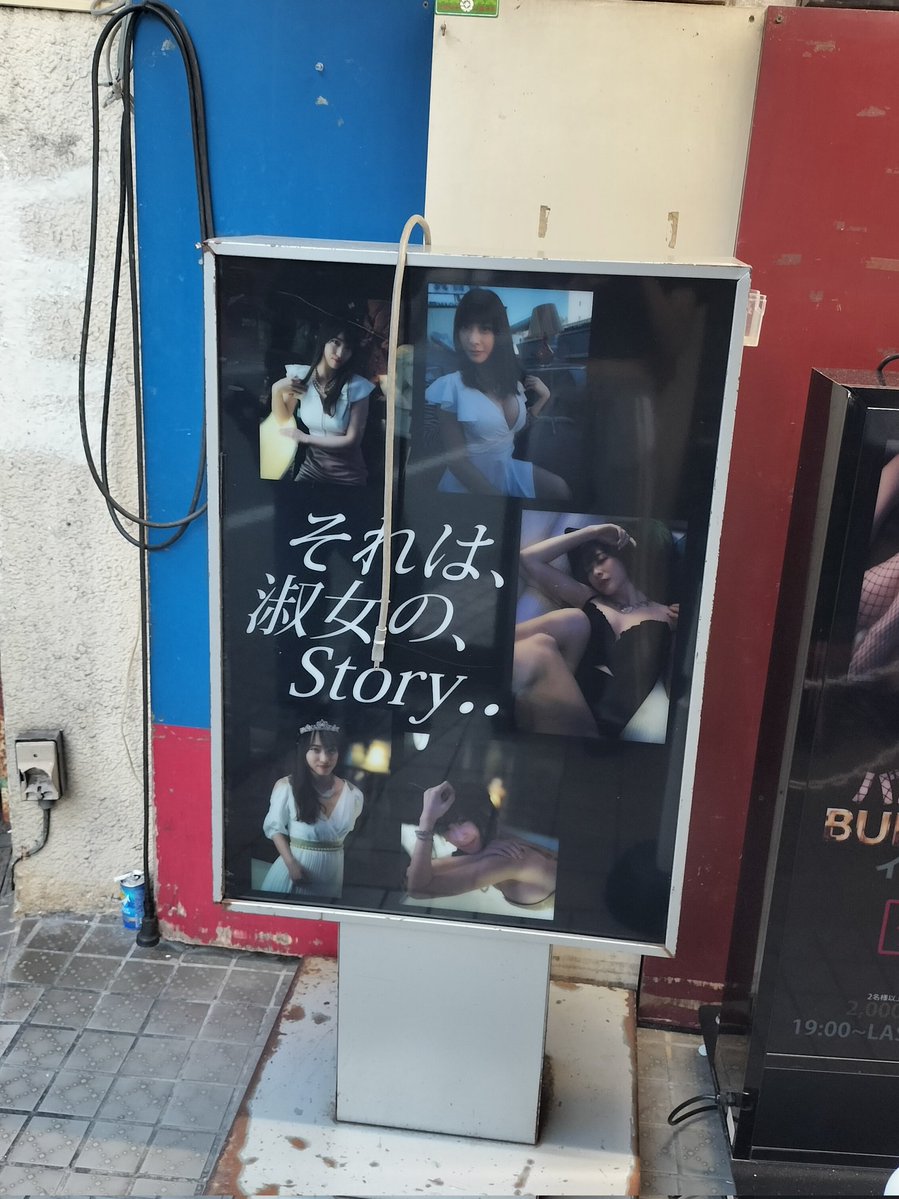 Official髭男dismのPretenderかと思った