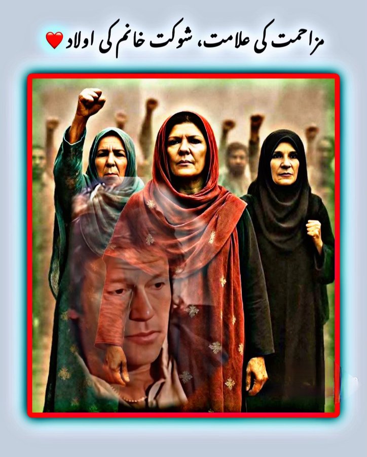 Mayajbran1 (@mayajbran158703) on Twitter photo اصل شکست تب ہوتی ہے جب انسان خود ہار مان لیتا ہے، ورنہ ہر ٹھوکر، ہر ناکامی دراصل کامیابی کی ایک سیڑھی ہے۔ بس ہمت نہ ہار، وقت ضرور بدلے گا
#زنجیریں_توڑ_کر_نکلیں_گے
<a href="/TeamPakPower/">Team Pakistan Power</a> اصل شکست تب ہوتی ہے جب انسان خود ہار مان لیتا ہے، ورنہ ہر ٹھوکر، ہر ناکامی دراصل کامیابی کی ایک سیڑھی ہے۔ بس ہمت نہ ہار، وقت ضرور بدلے گا
#زنجیریں_توڑ_کر_نکلیں_گے
<a href="/TeamPakPower/">Team Pakistan Power</a>