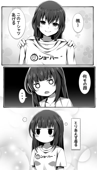 嬉しかったようです
#アリスギアお絵かき 
#アリスギア 
#落書き 