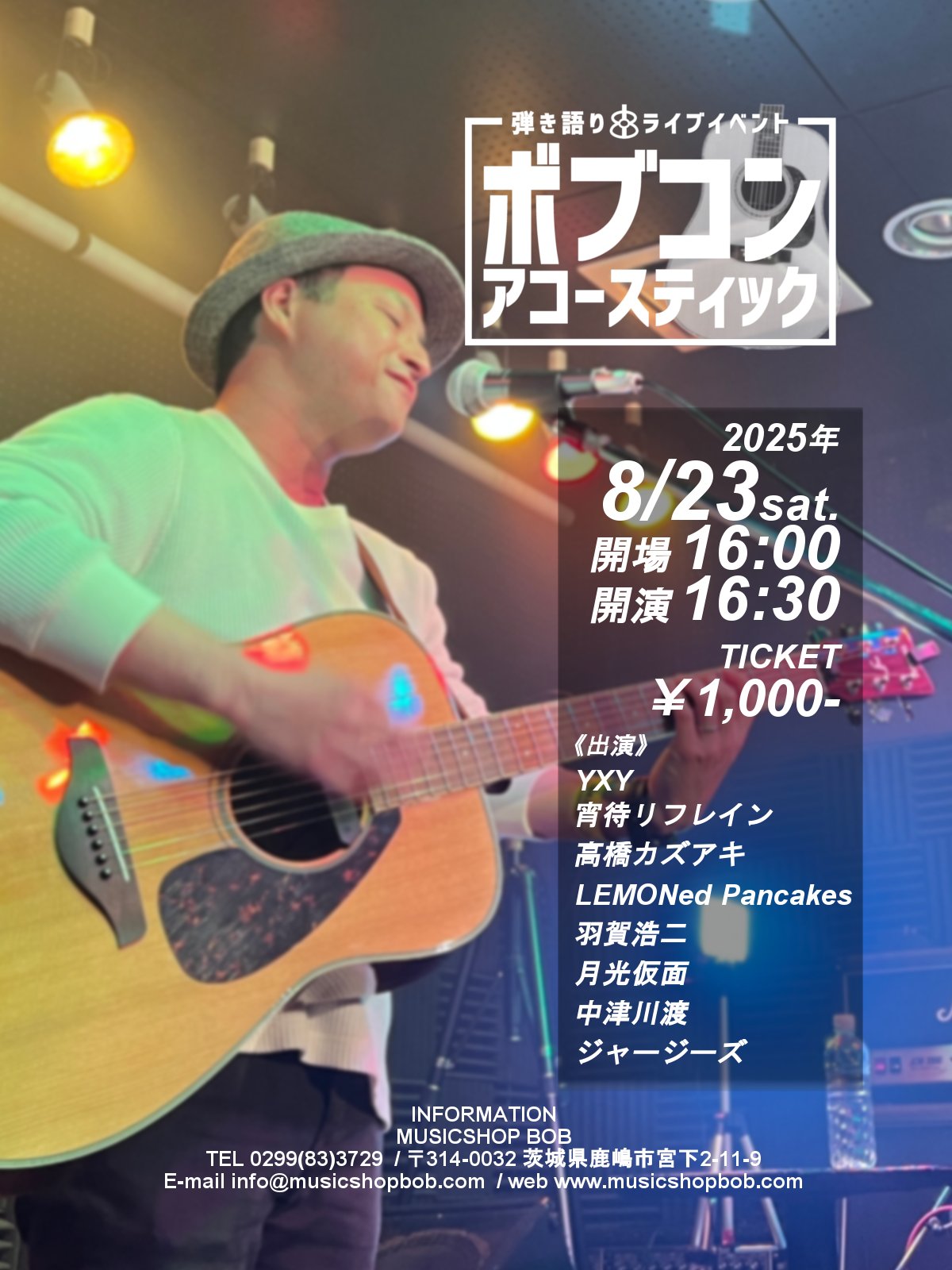 イバニーズ　AR300 アーティスト ✴️手渡し歓迎　千葉県船橋市より イバニーズ AR300 アーティスト ✴️手渡し歓迎 千葉県船橋市