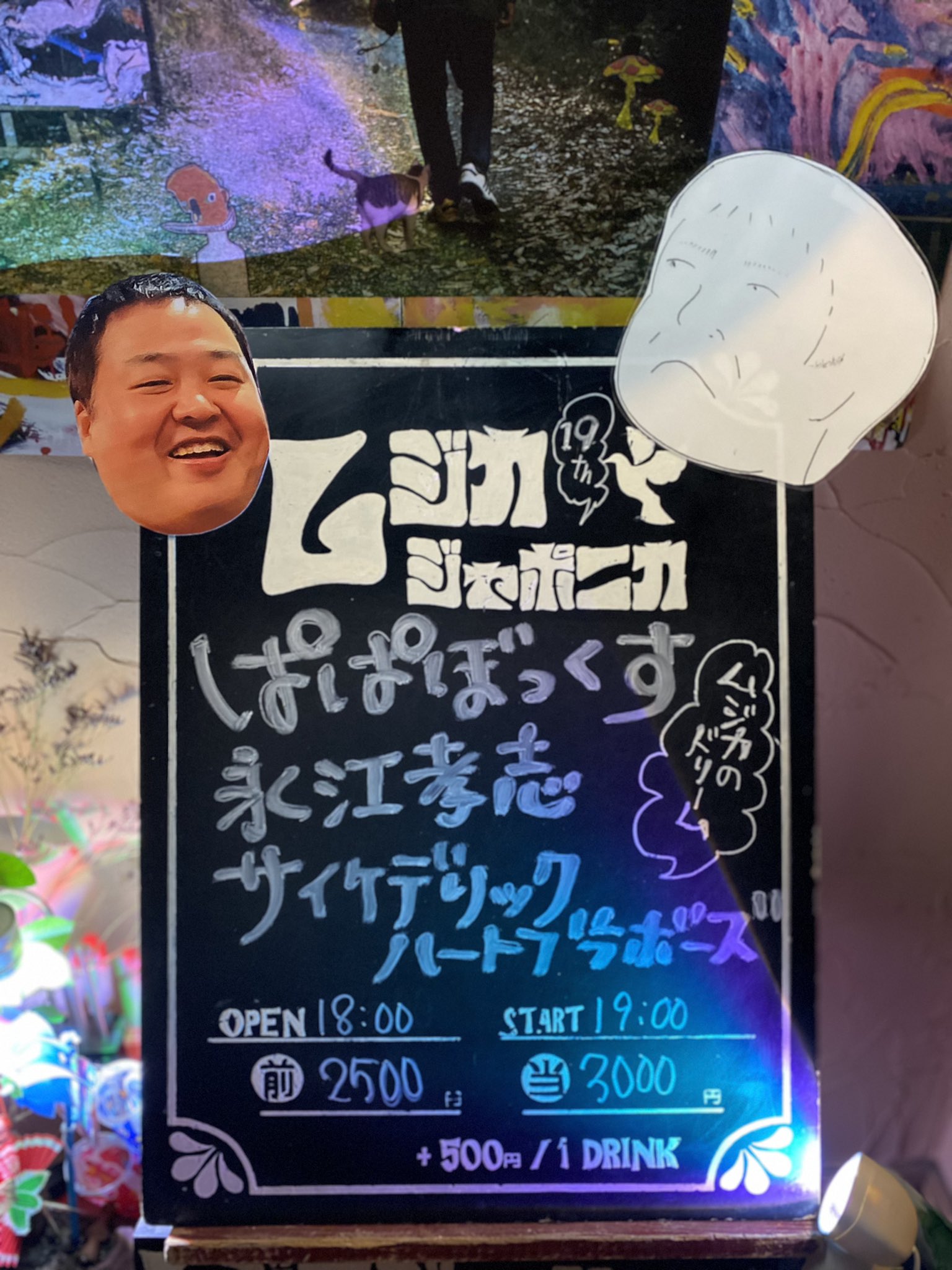 ぱぱぼっくす+3 / ぱぱぼっくす ぱぱぼっくす (@papaboxofficial) / X