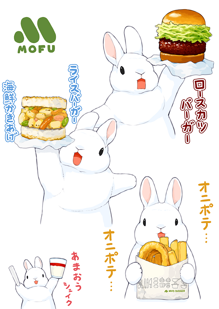 pfeasy's tweet image. お夕飯はハンバーガー
#ハンバーガーの日