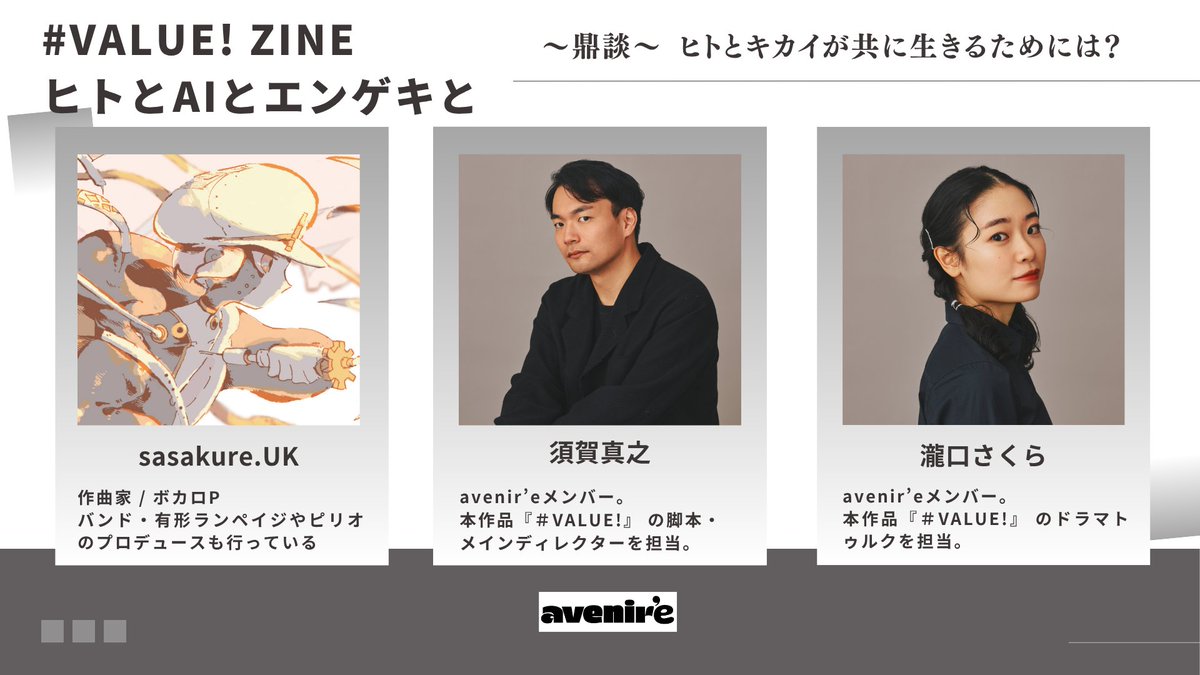 かをりん書籍類18点 avenir'e(アヴェニール) on X: 