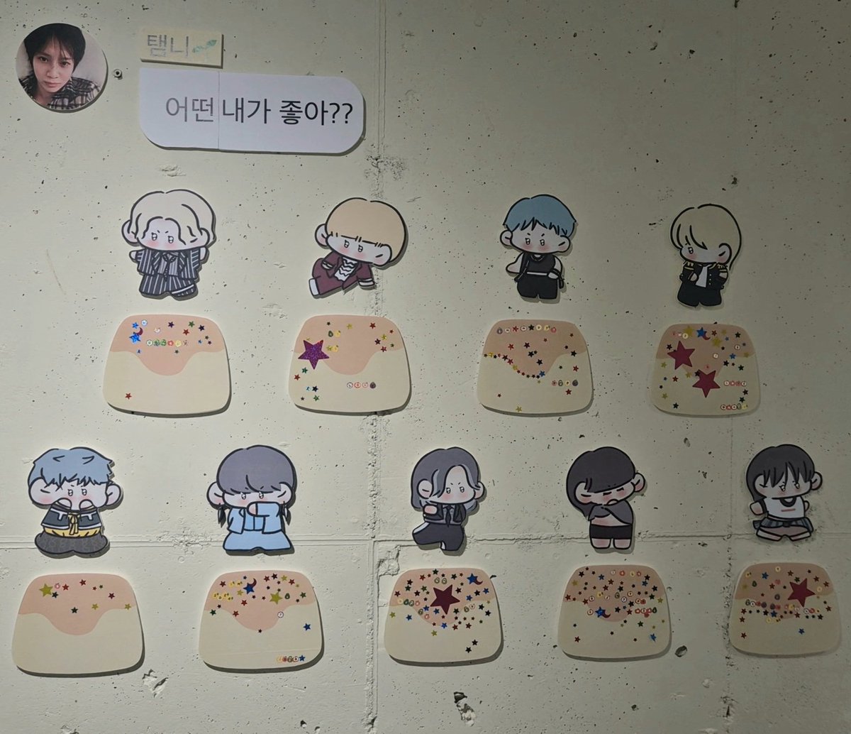 잠별 tweet media