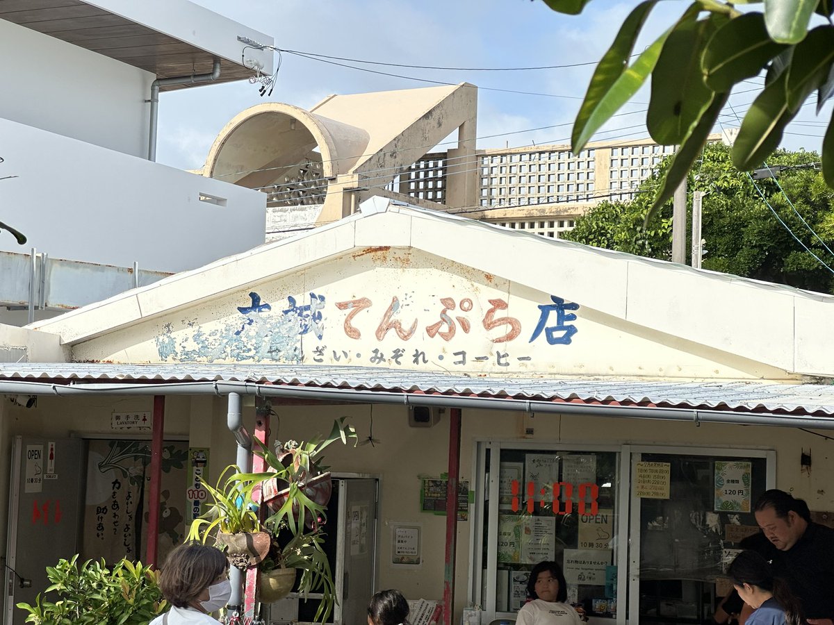 奥武島✨大城てんぷら🍤
いつの間にか１２０円に💦
くわっちーさびら(o^^o)