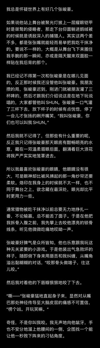 EMOtomato_7's tweet photo. 张峻豪《眼睛》

*第一人称 🚗 https://t.co/PTH7mVzxs7