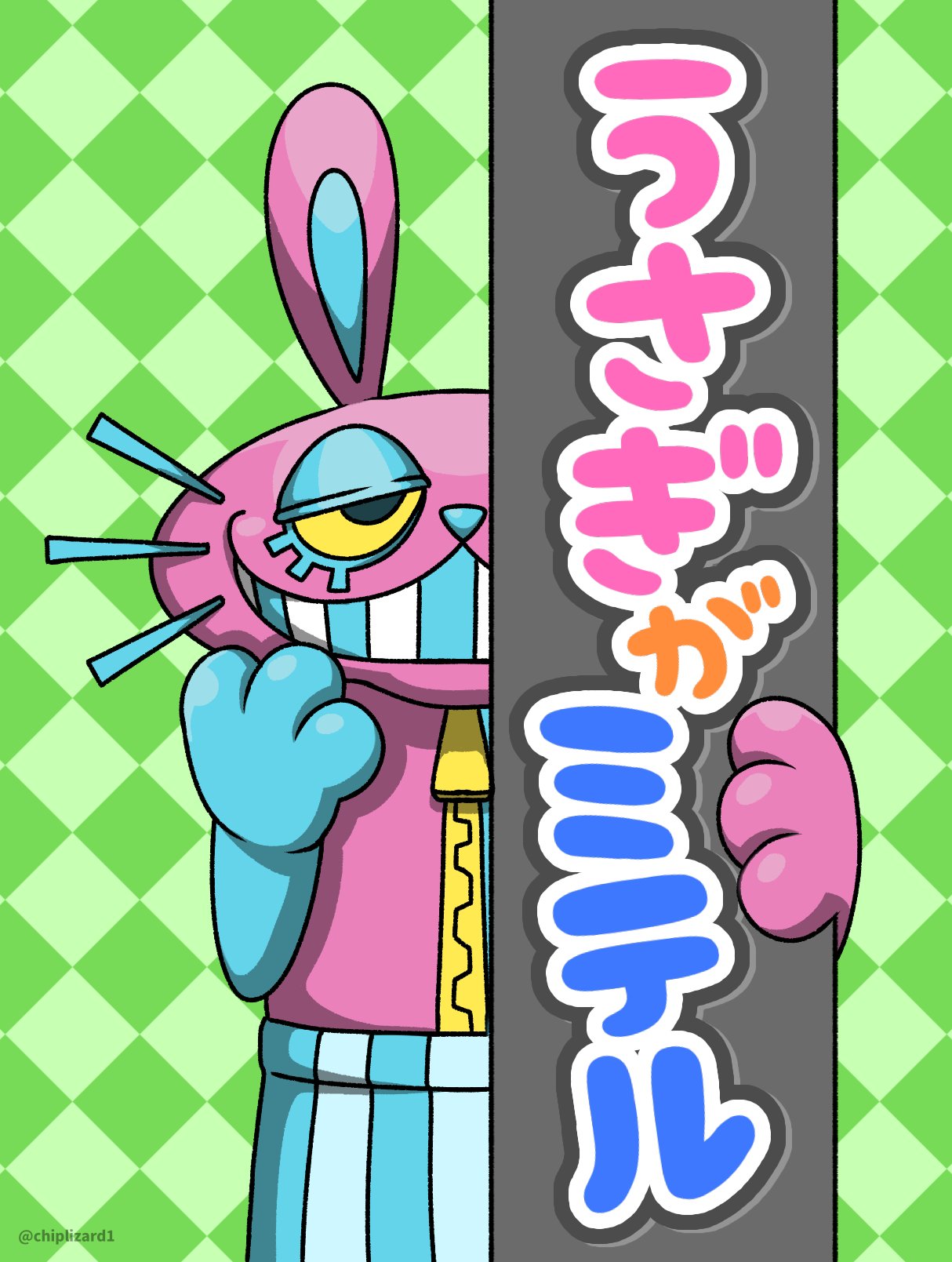 さんきち様 リクエスト 5点 まとめ商品　ウラシク 🦎木片トカゲ🦎 on X: 